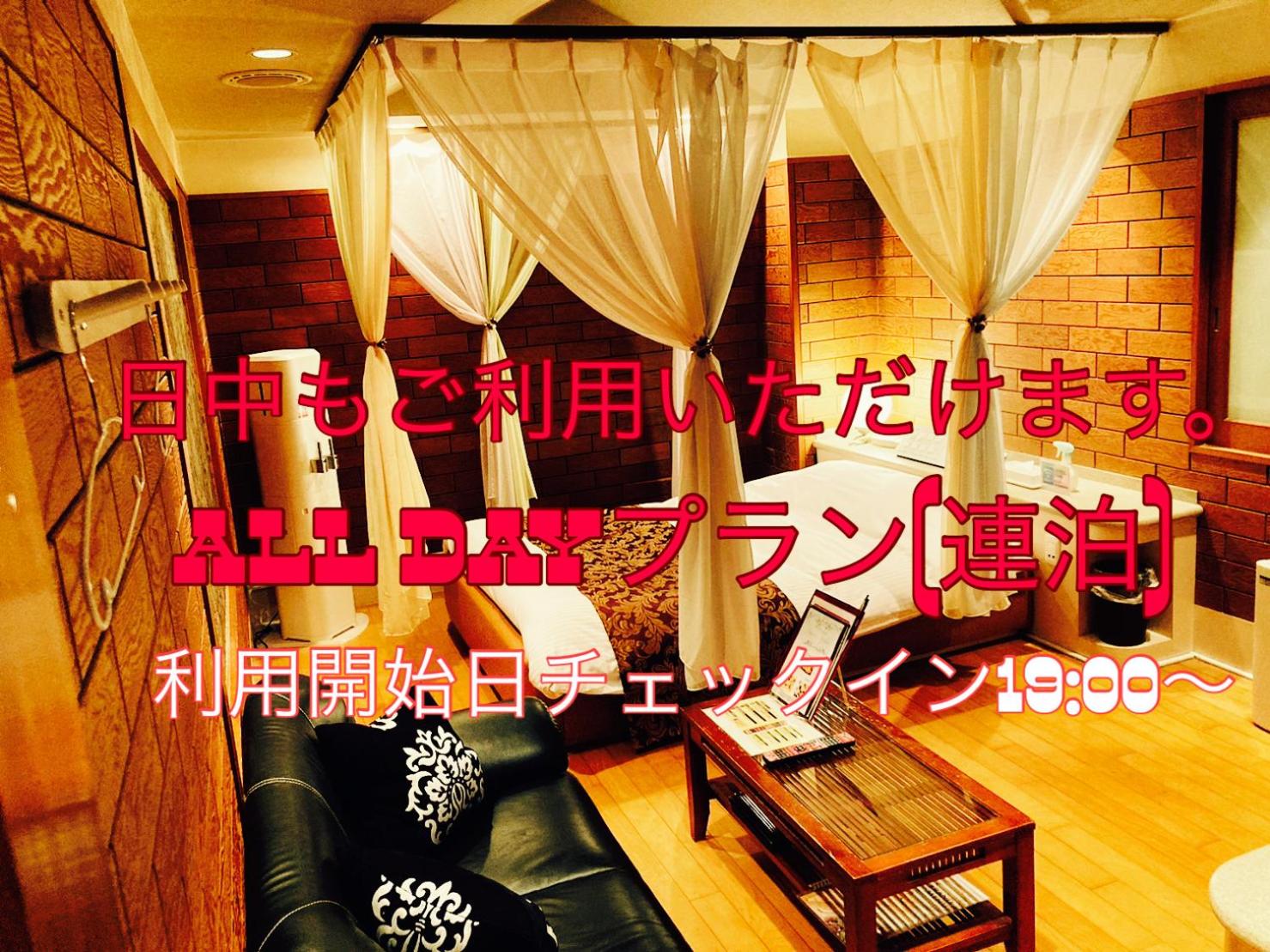 ホテル フェリエ hotel for adults view 4