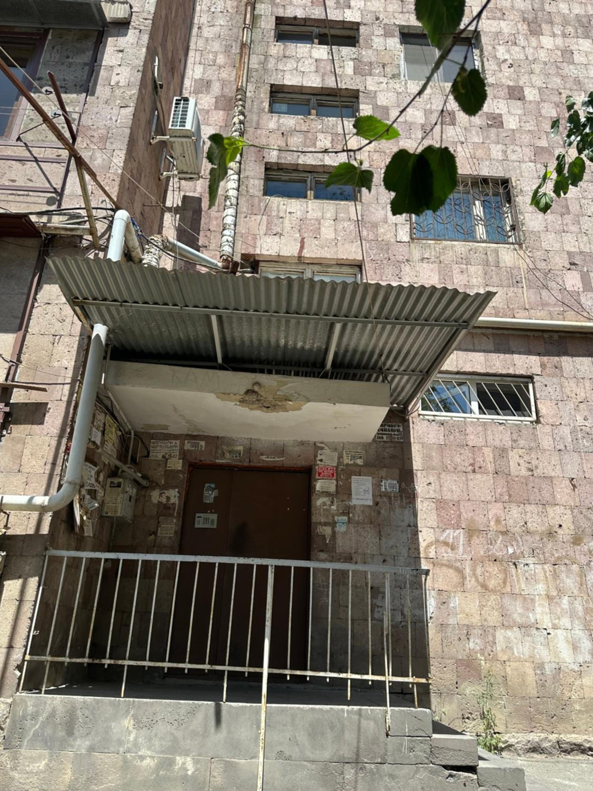 Koryun apartment
