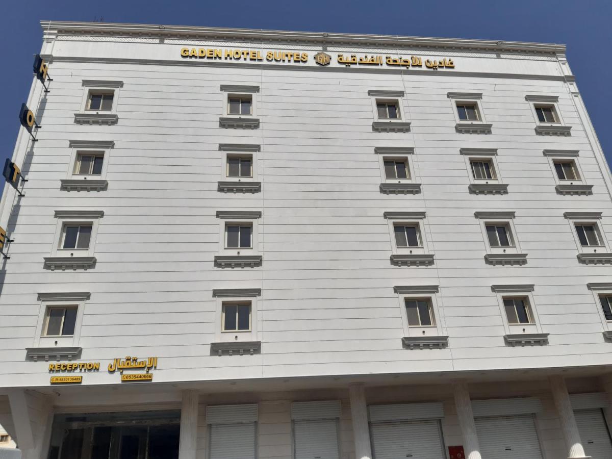 Hotel Ghadein Furnished Residential Units - Image 1