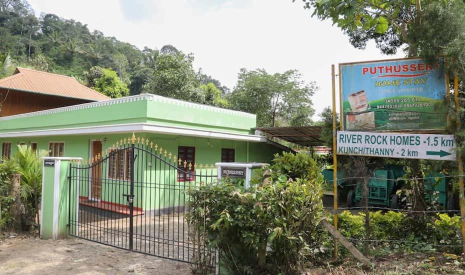puthussery homestay
