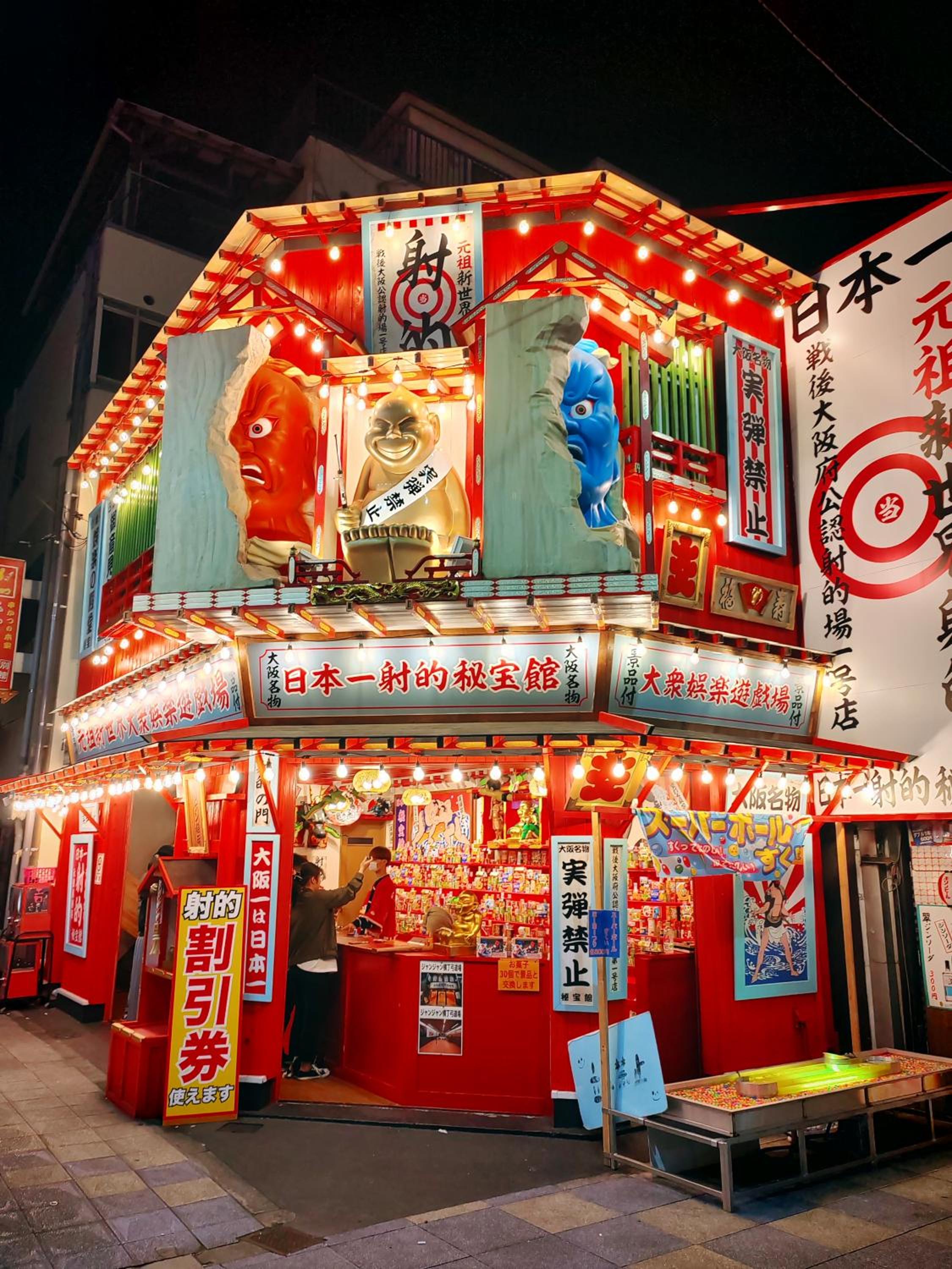 WuTong-40 minutes direct to Kansai Airport and 5 minute walk to JR or subway or Nankai line and 1 minute to Tsutenkaku the landmark of Osaka and Many Japan