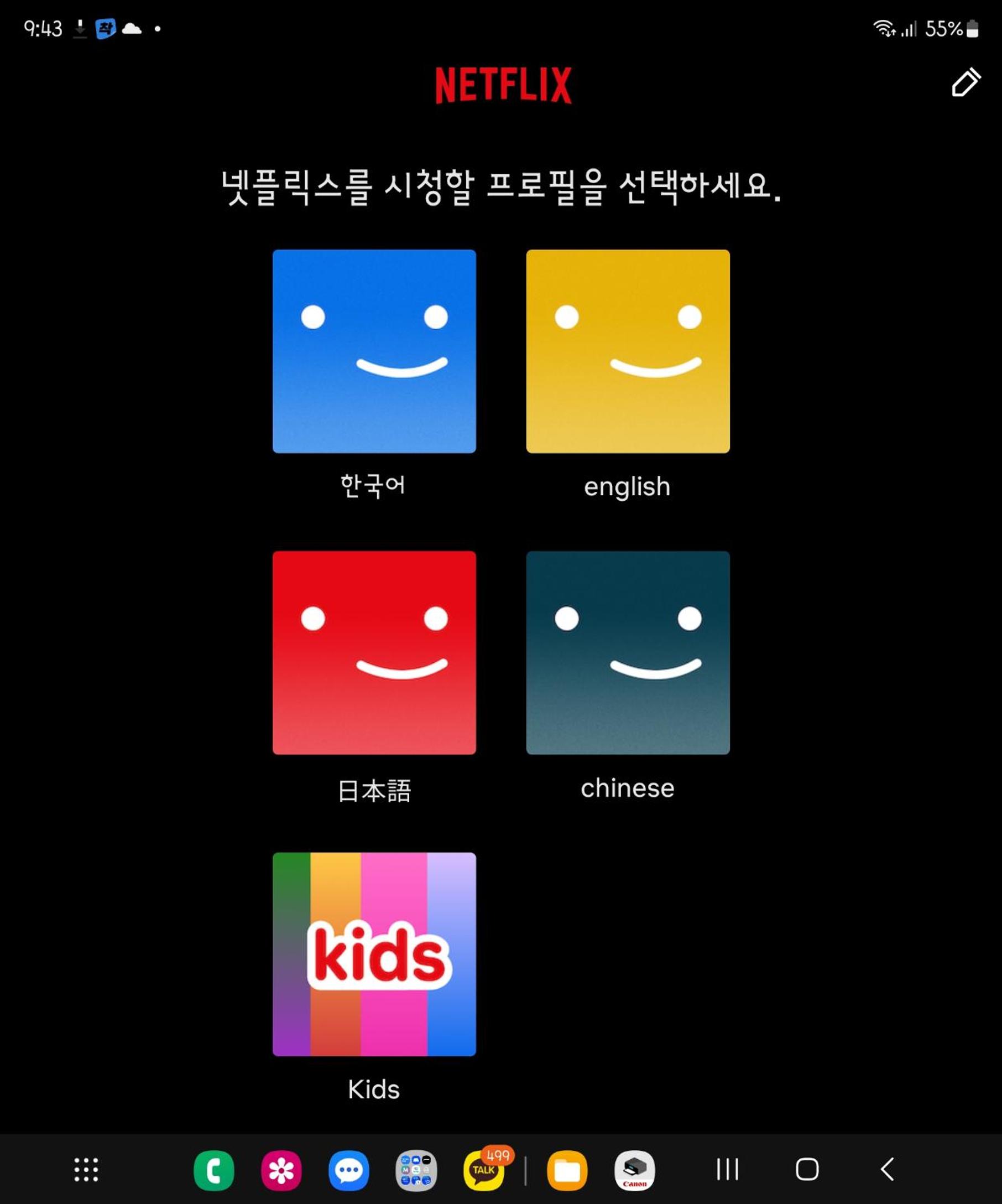 other