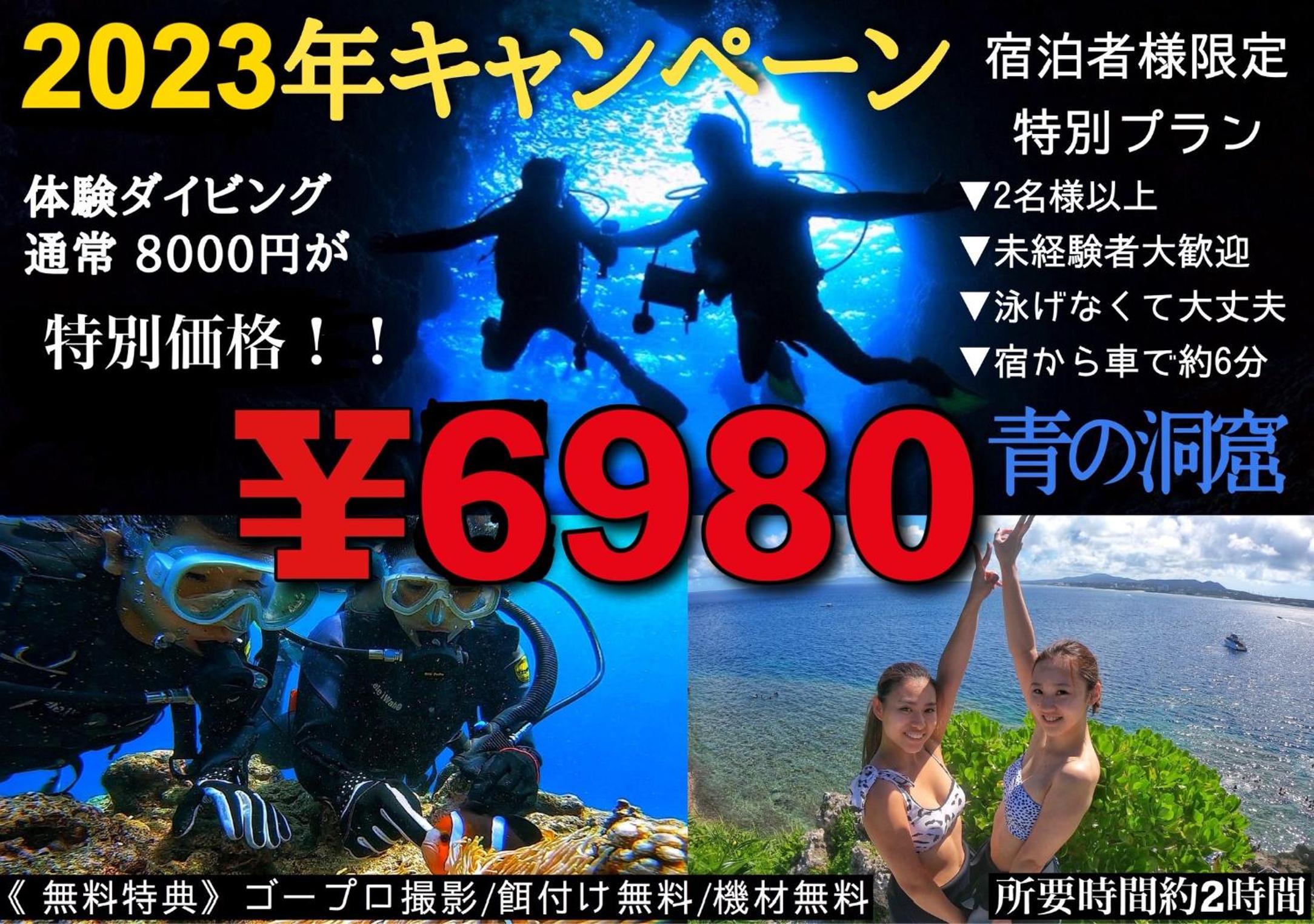 秘密基地 NO's ARROW ノーズアロー