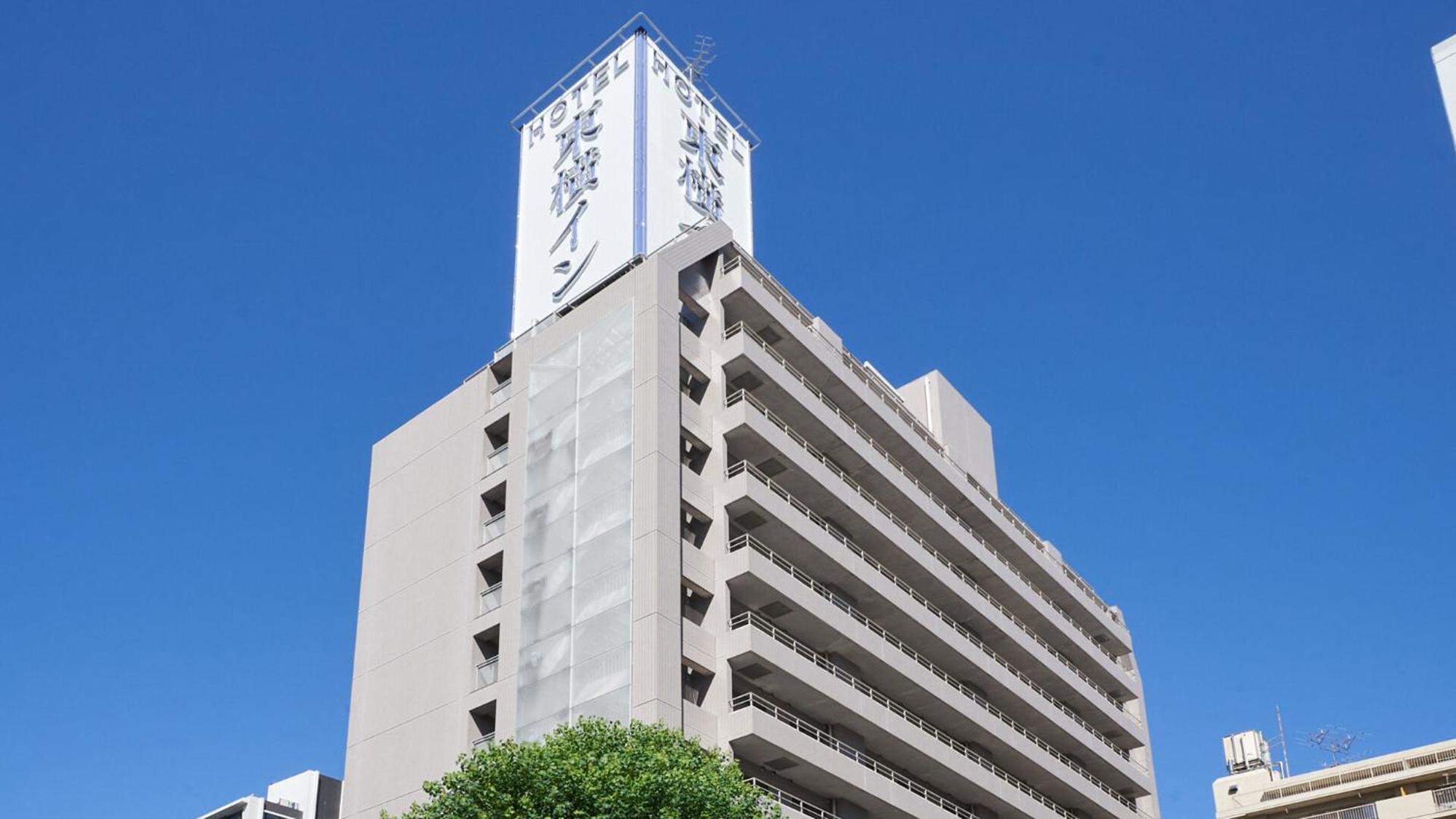 Hotel Toyoko Inn Nagoya Marunouchi - Image 1
