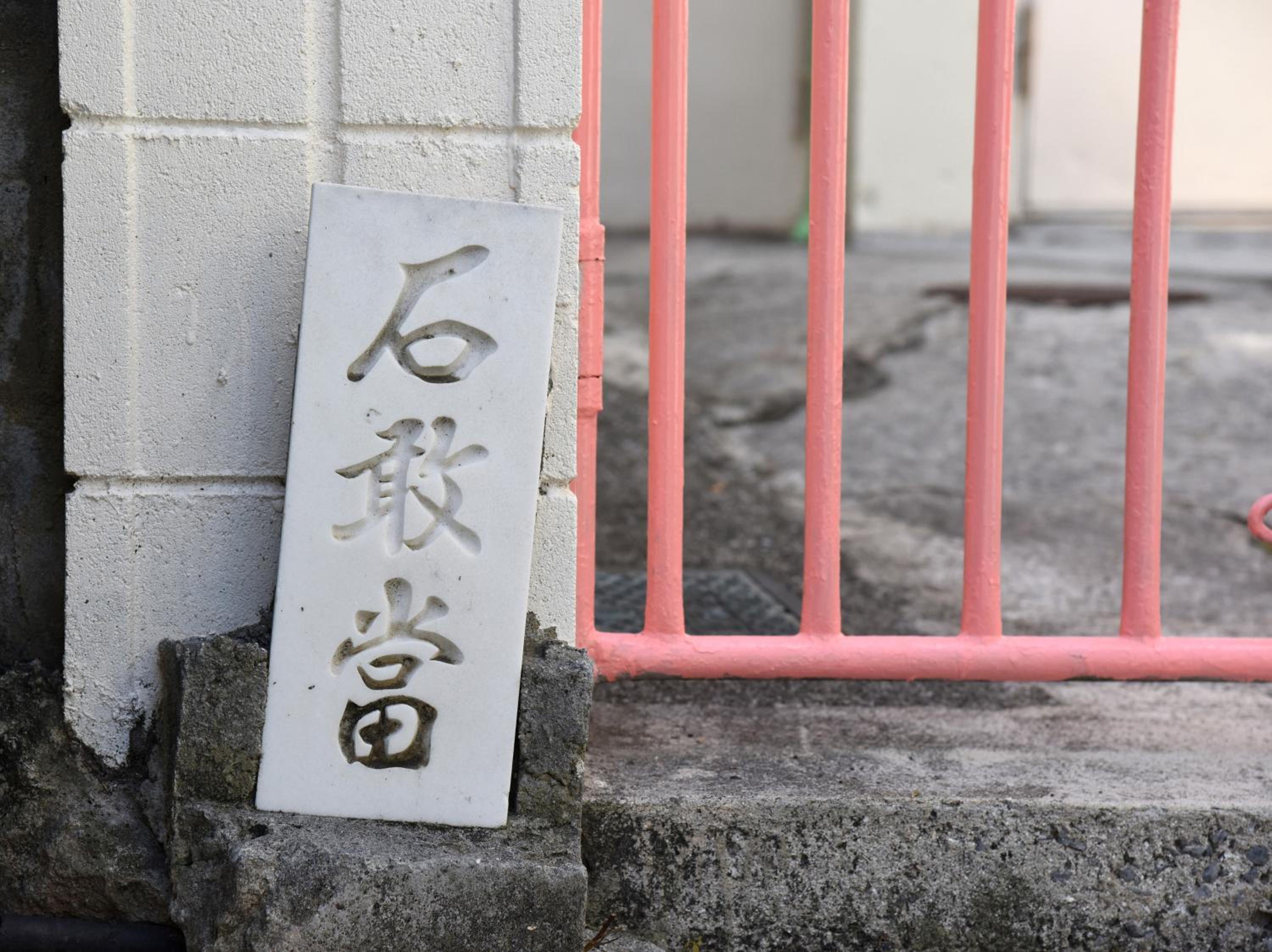 Japanese Onlyの古民家-Villa Ukishima- view 3