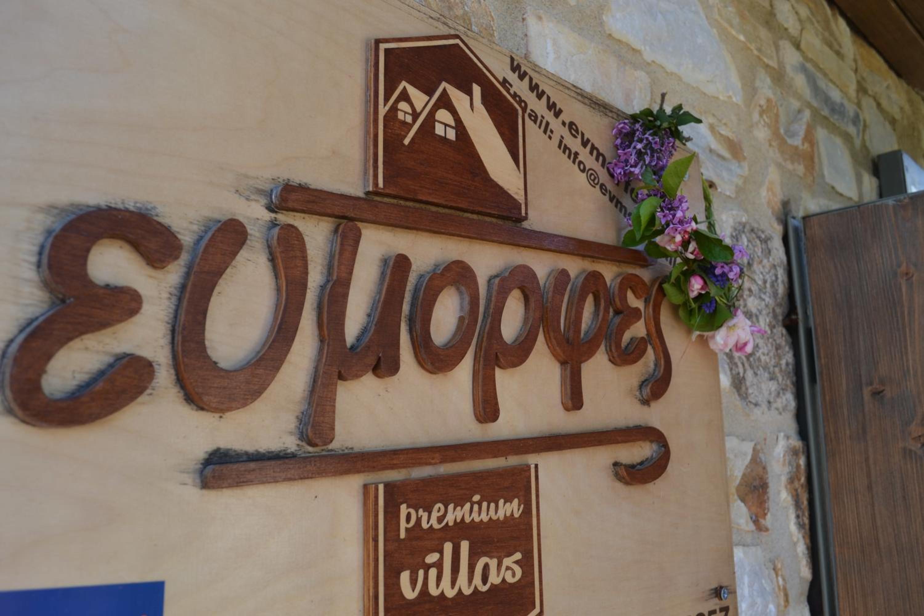 Evmorfes Villas
