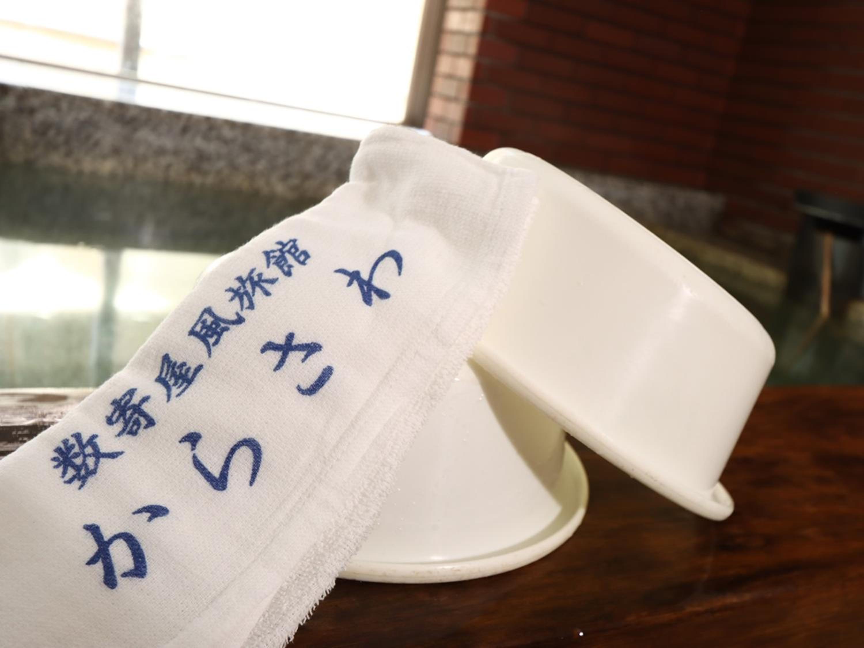 Ryokan Karasawa