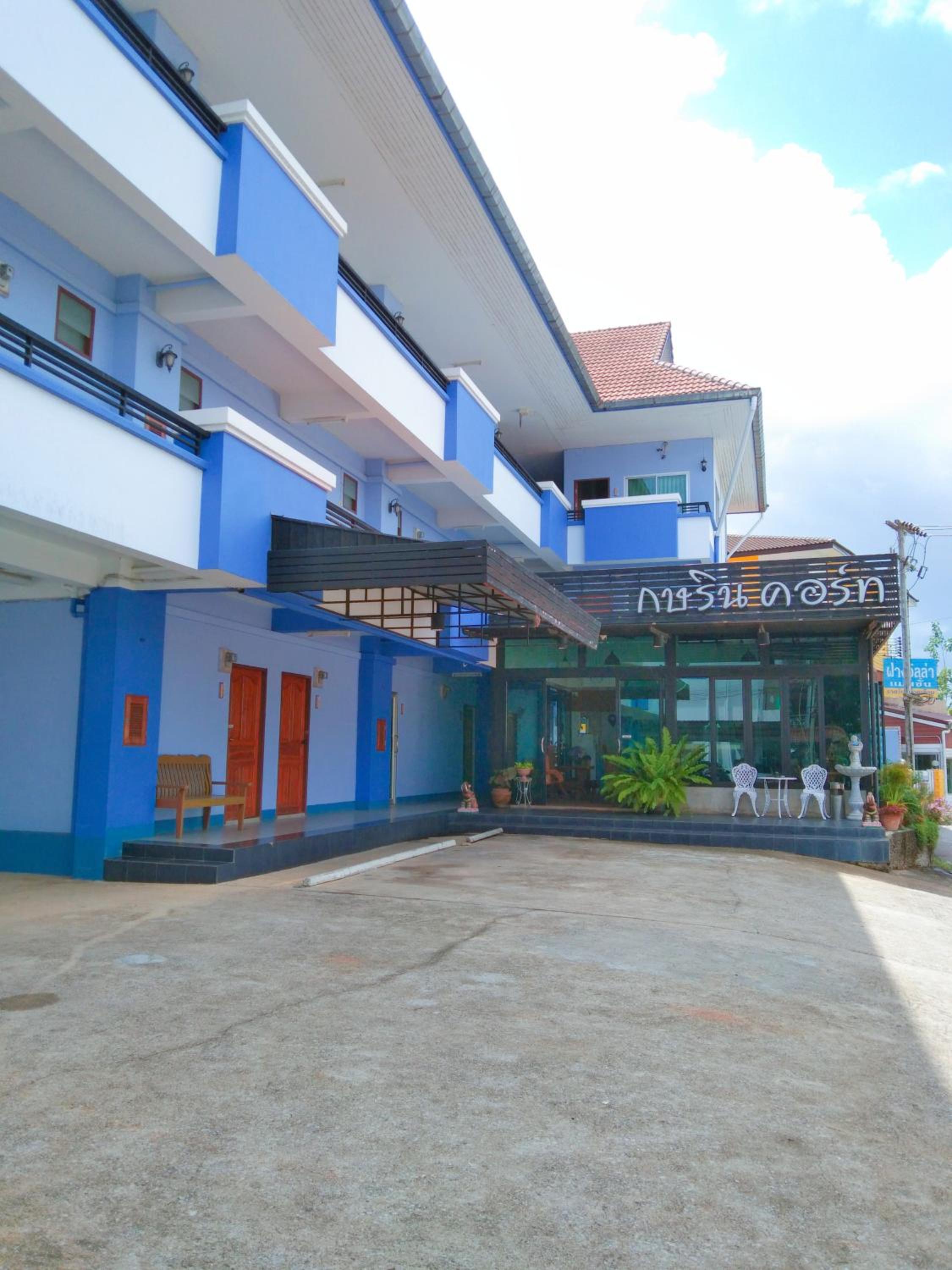 Kasarin Court