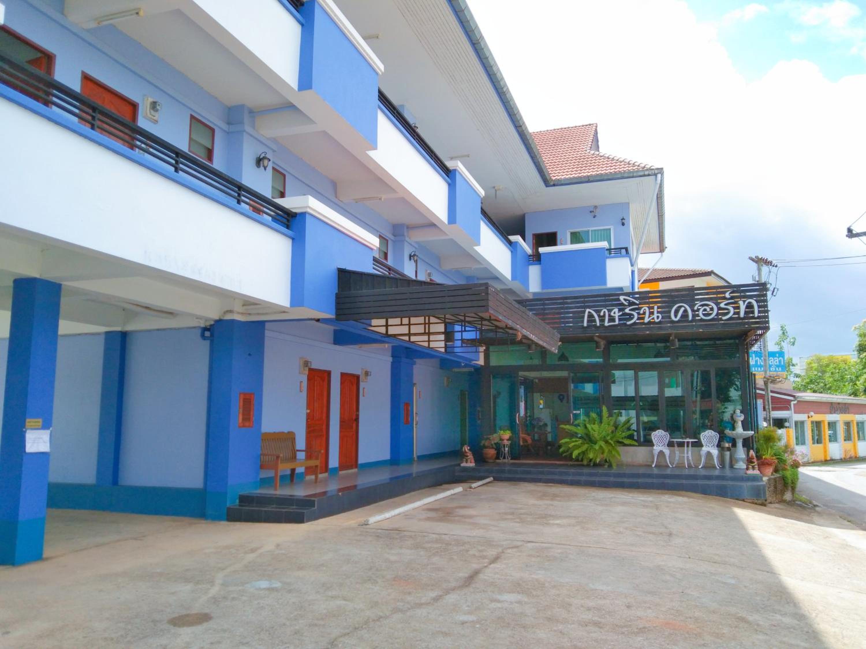 Kasarin Court