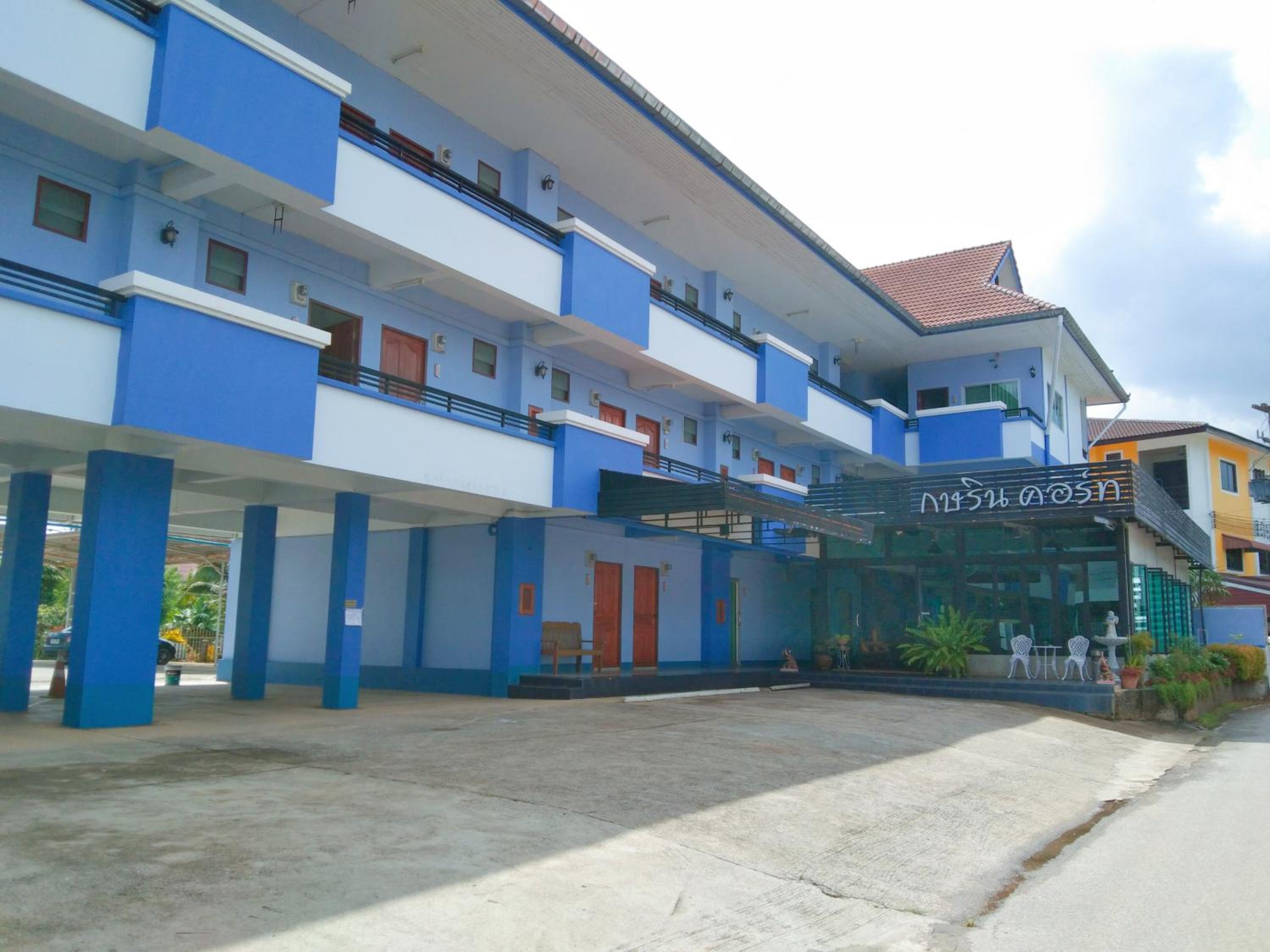 Kasarin Court