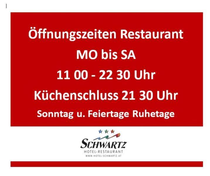 Pension Schwartzwirt