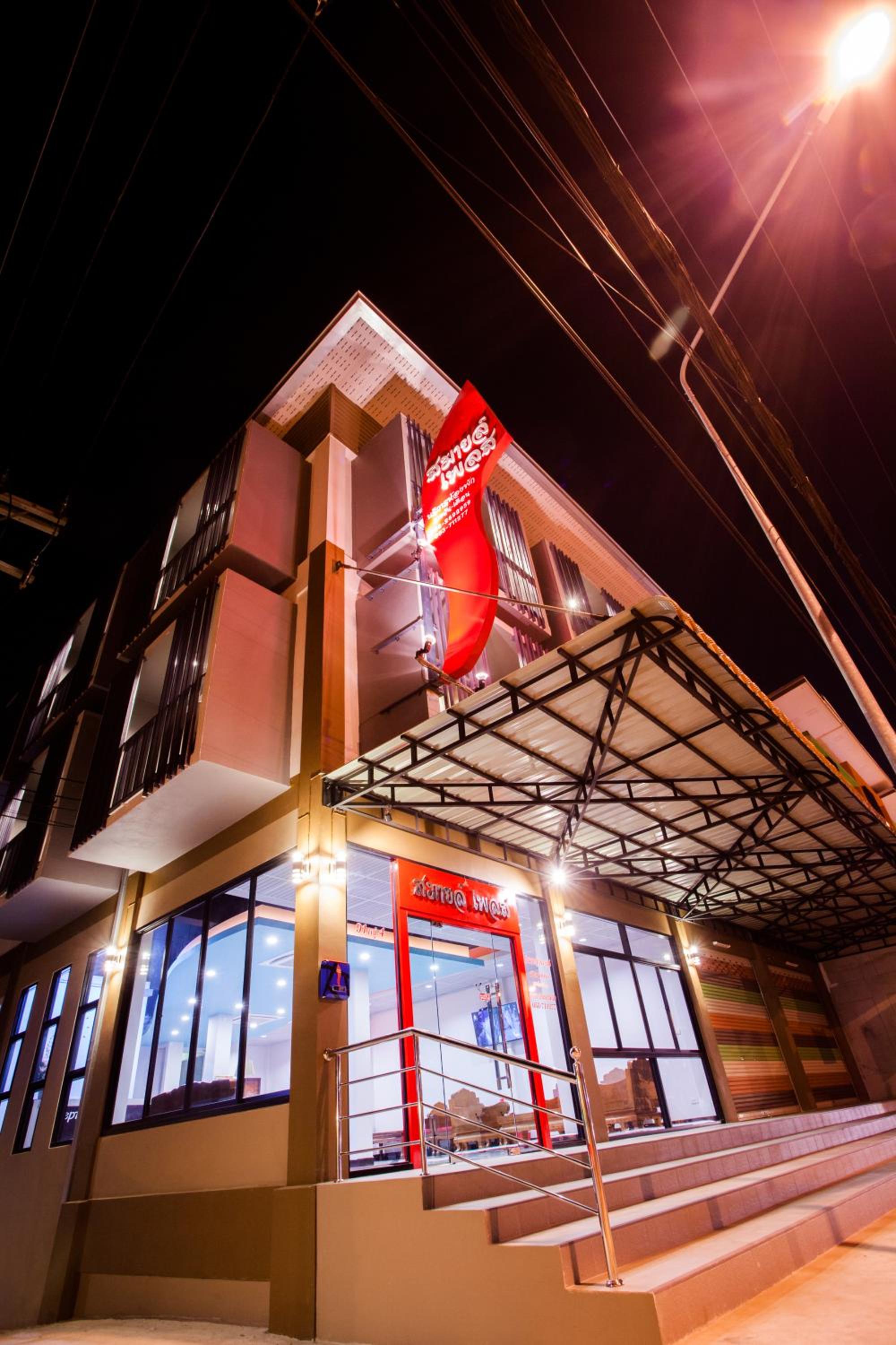 Smile Place Hotel Chiang Rai view 3