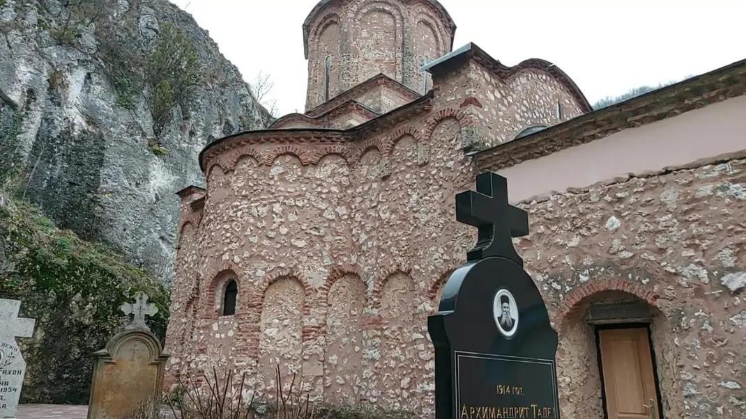 Vitovnicki Mir