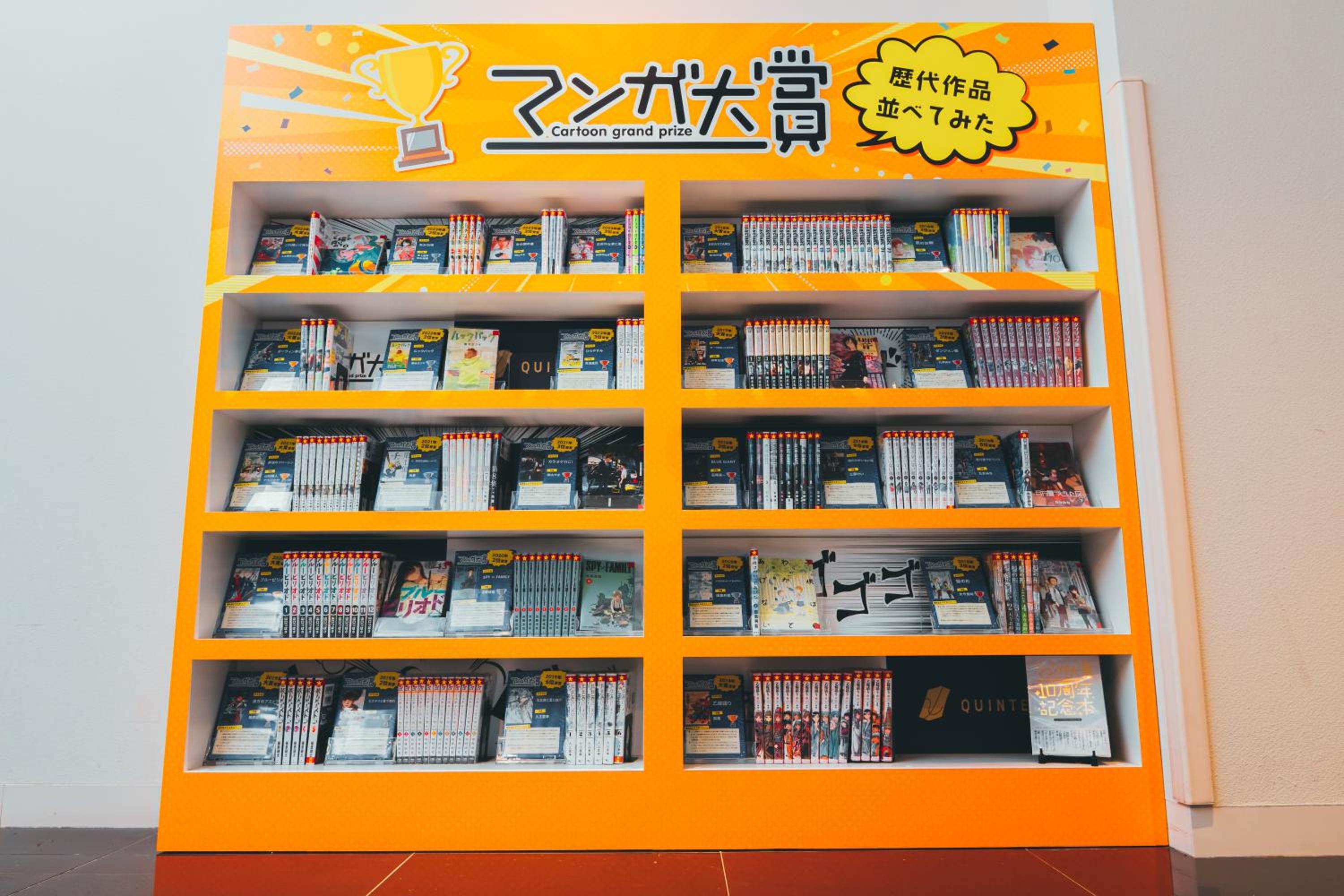 Quintessa Hotel Kokura Comic & Books, Billede 48