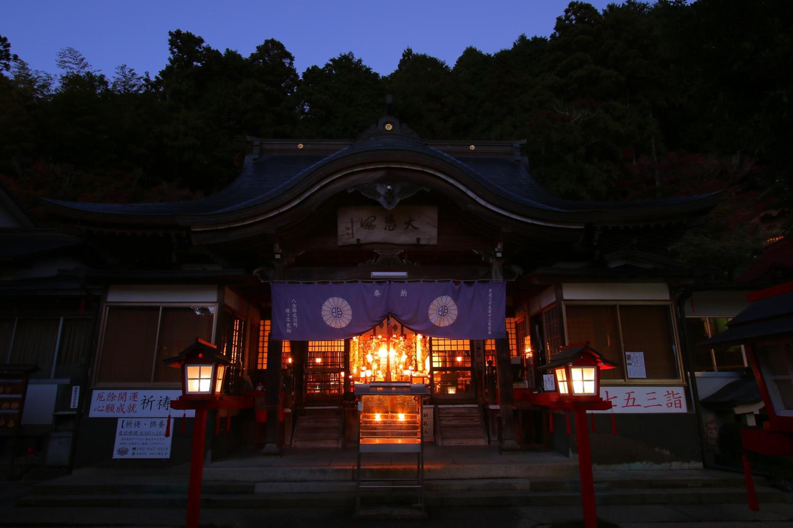 Dainichiya-ryokan