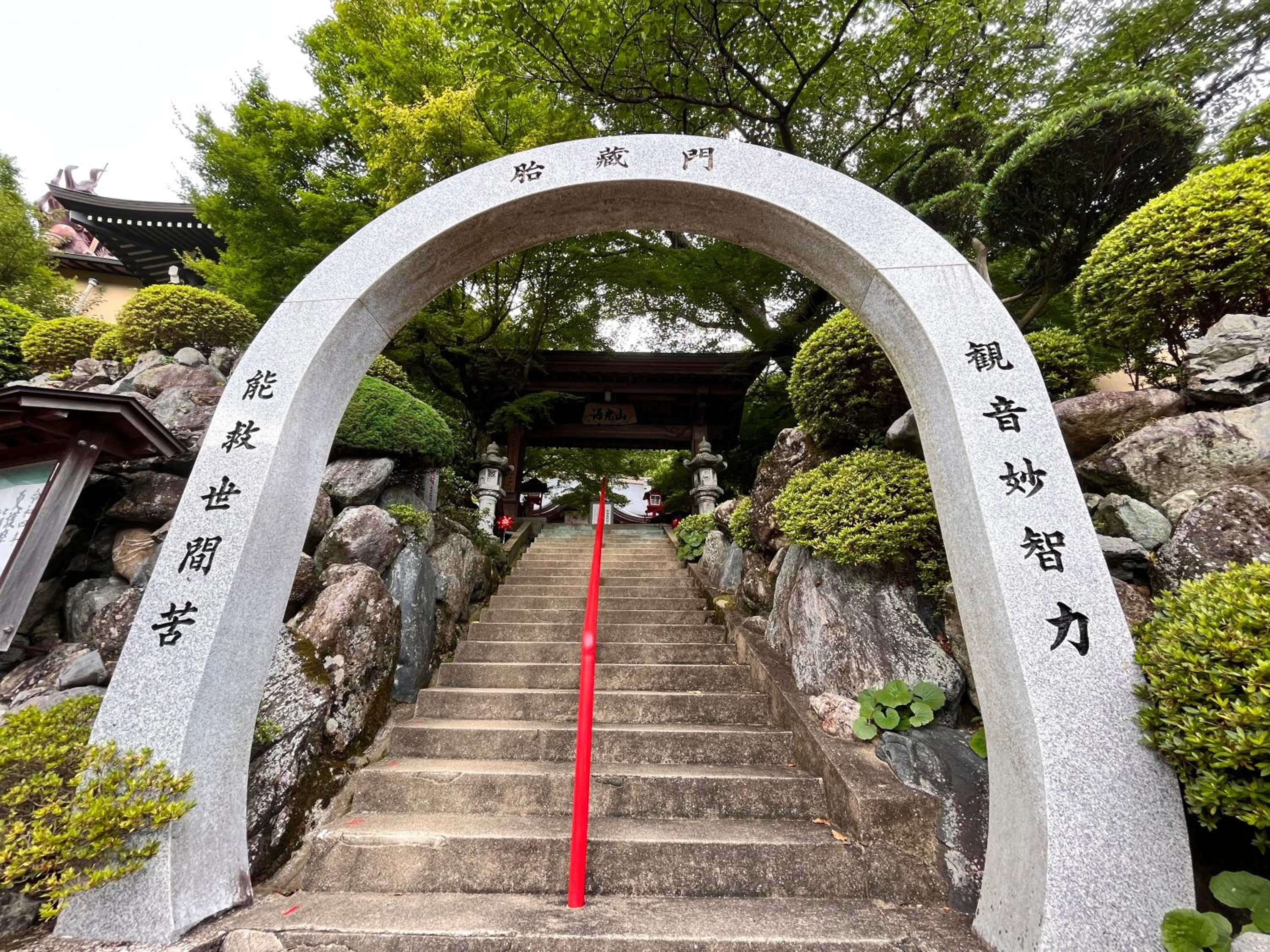 Dainichiya-ryokan