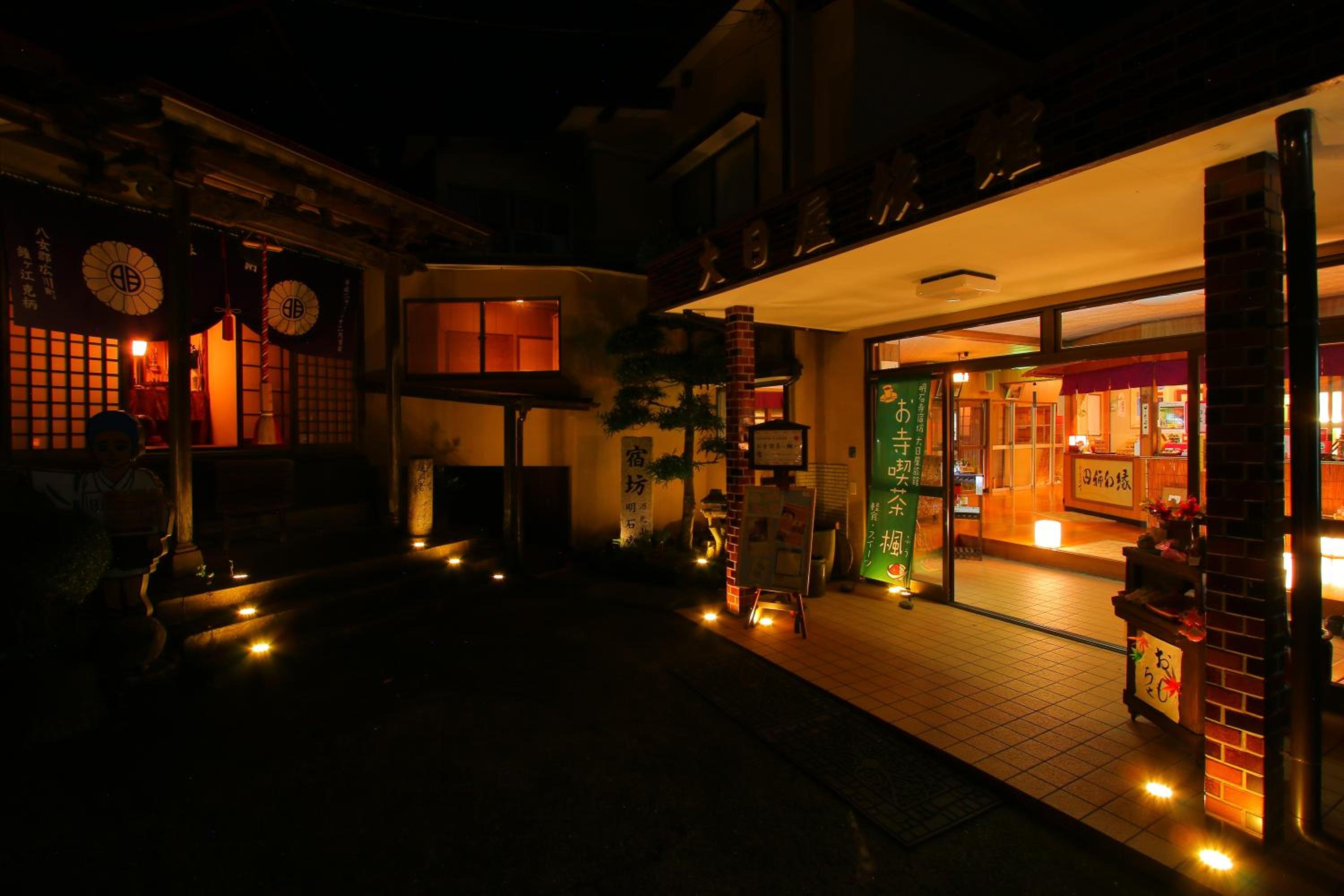Dainichiya-ryokan