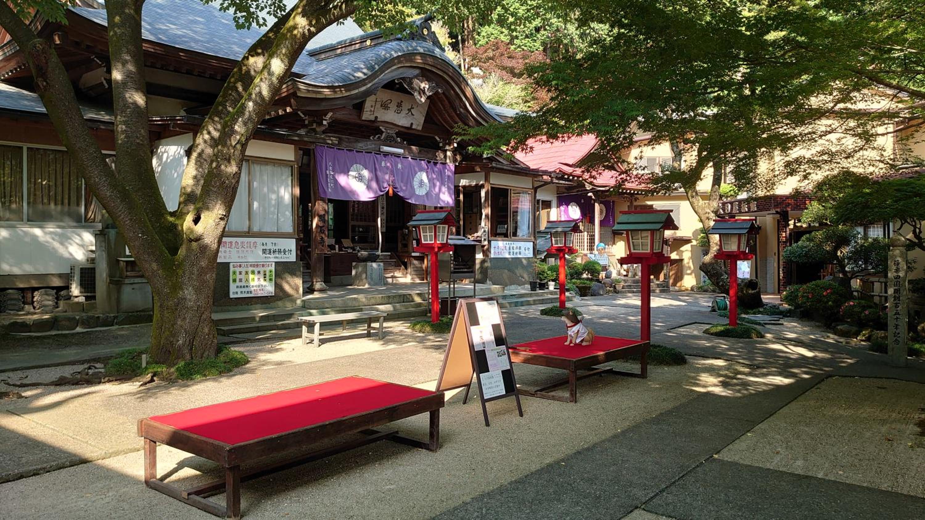 Dainichiya-ryokan