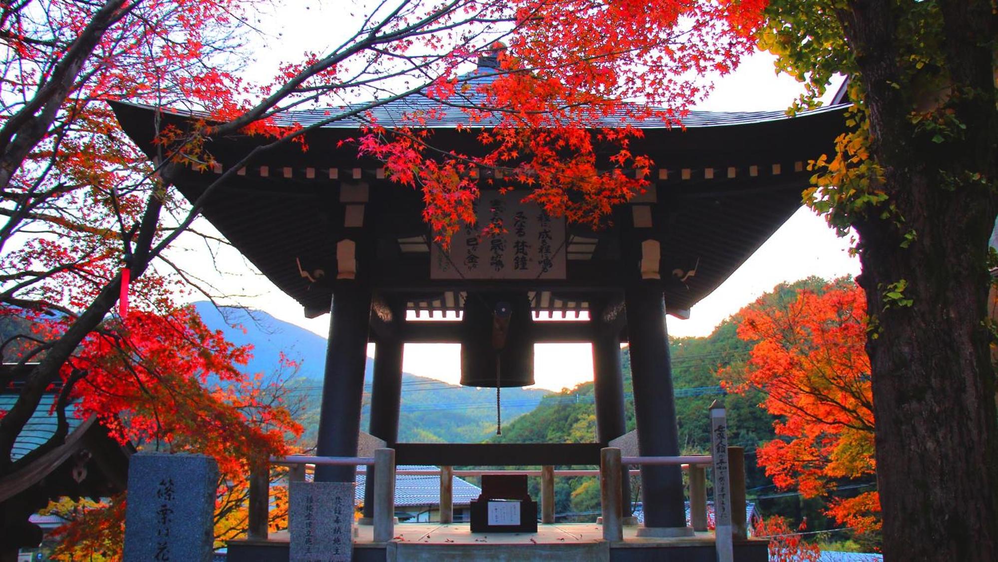 Dainichiya-ryokan