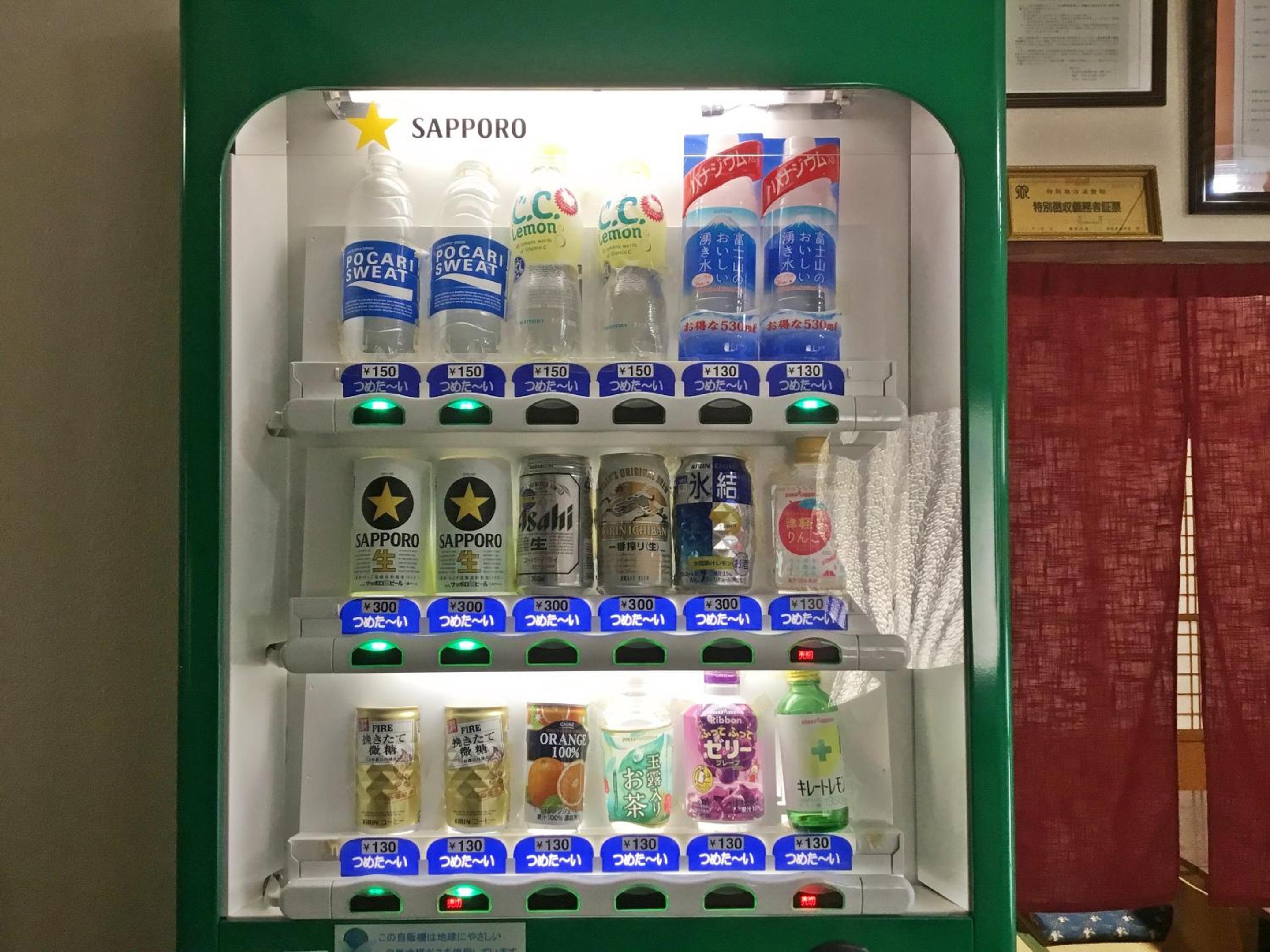 Fukushimakan