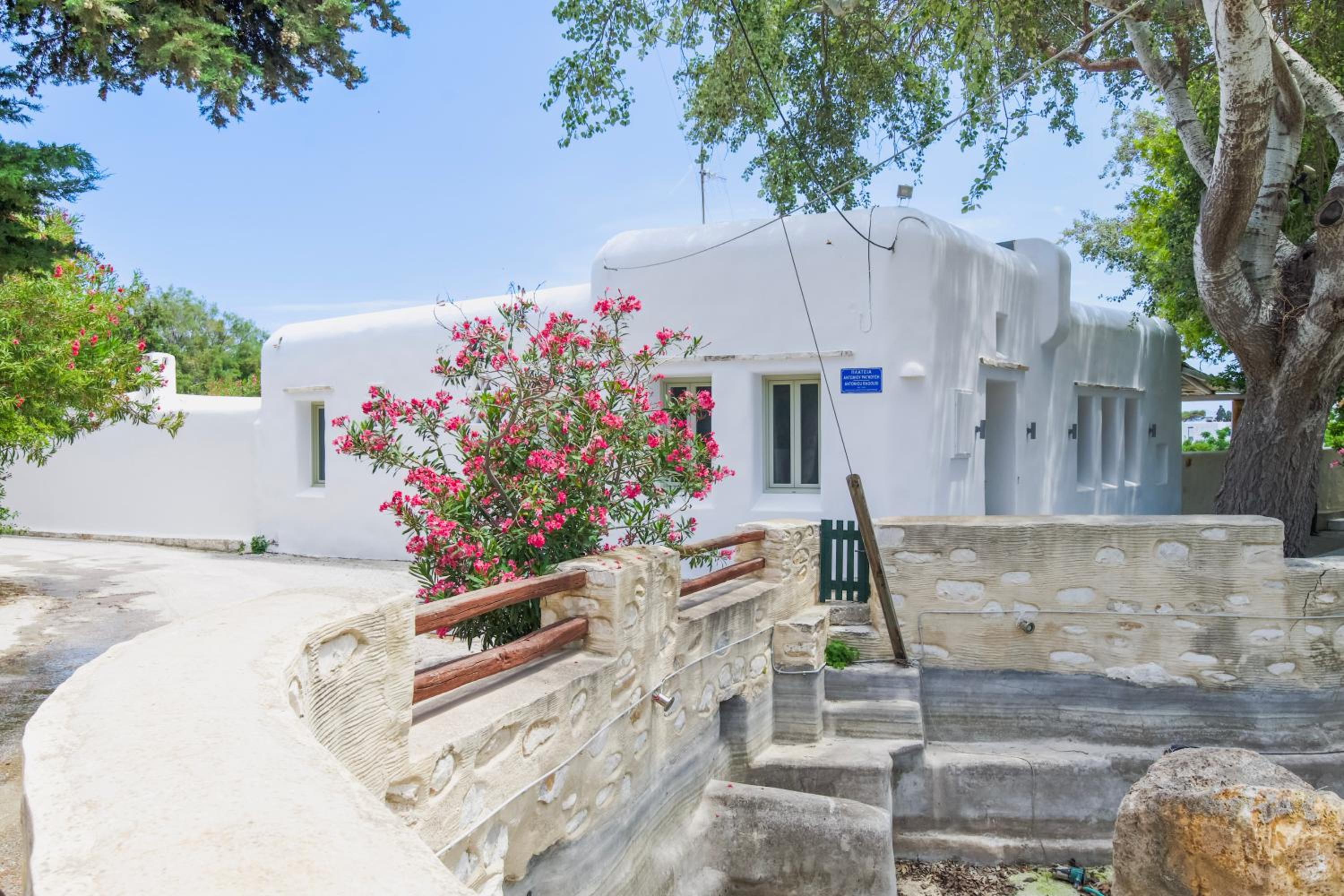Arethousa House