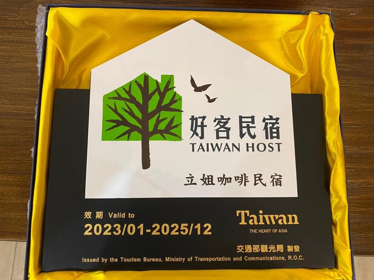 Li Jie Coffee Homestay