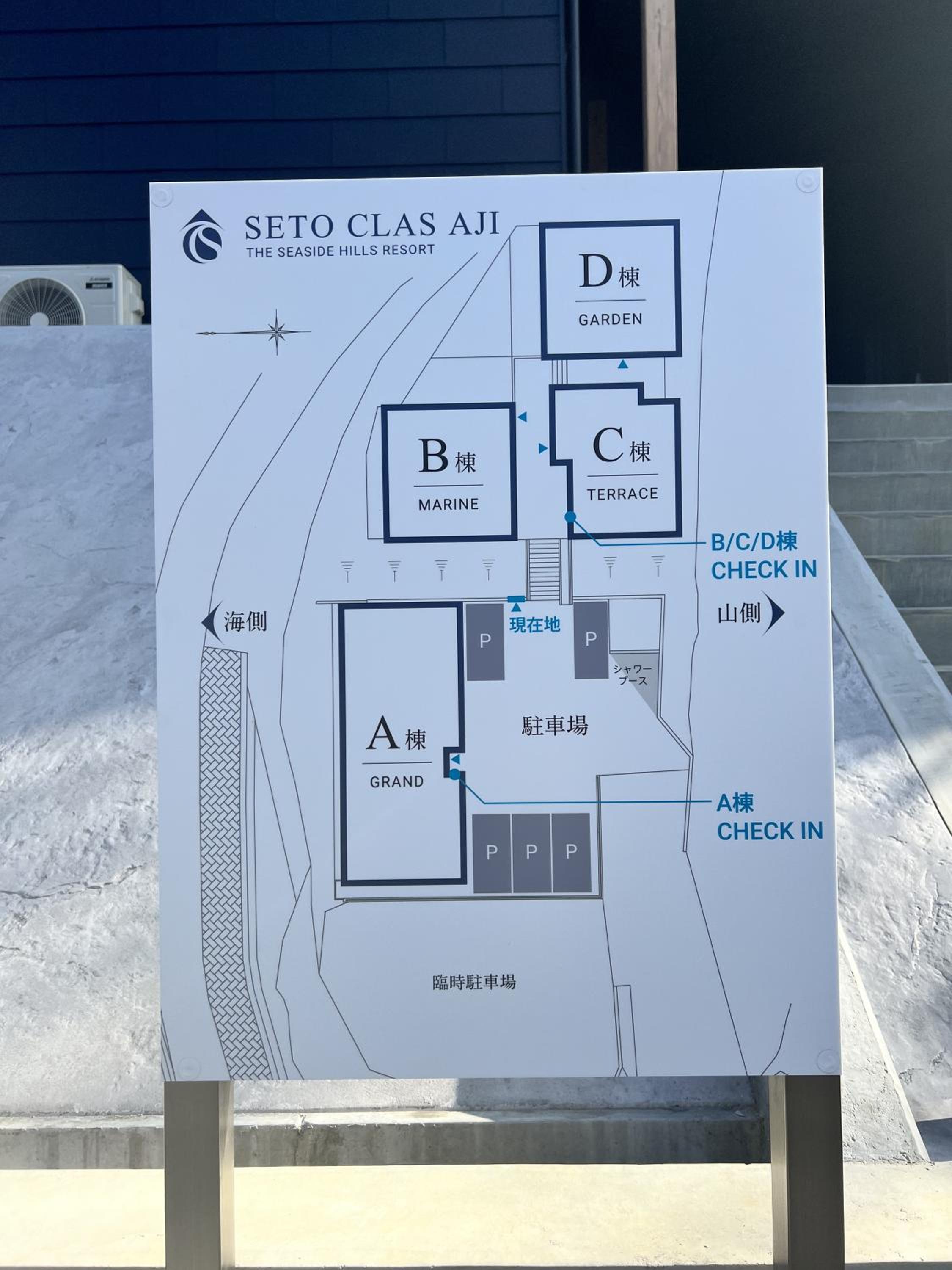 SETO CLAS AJI THE SEASIDE HILLS RESORT