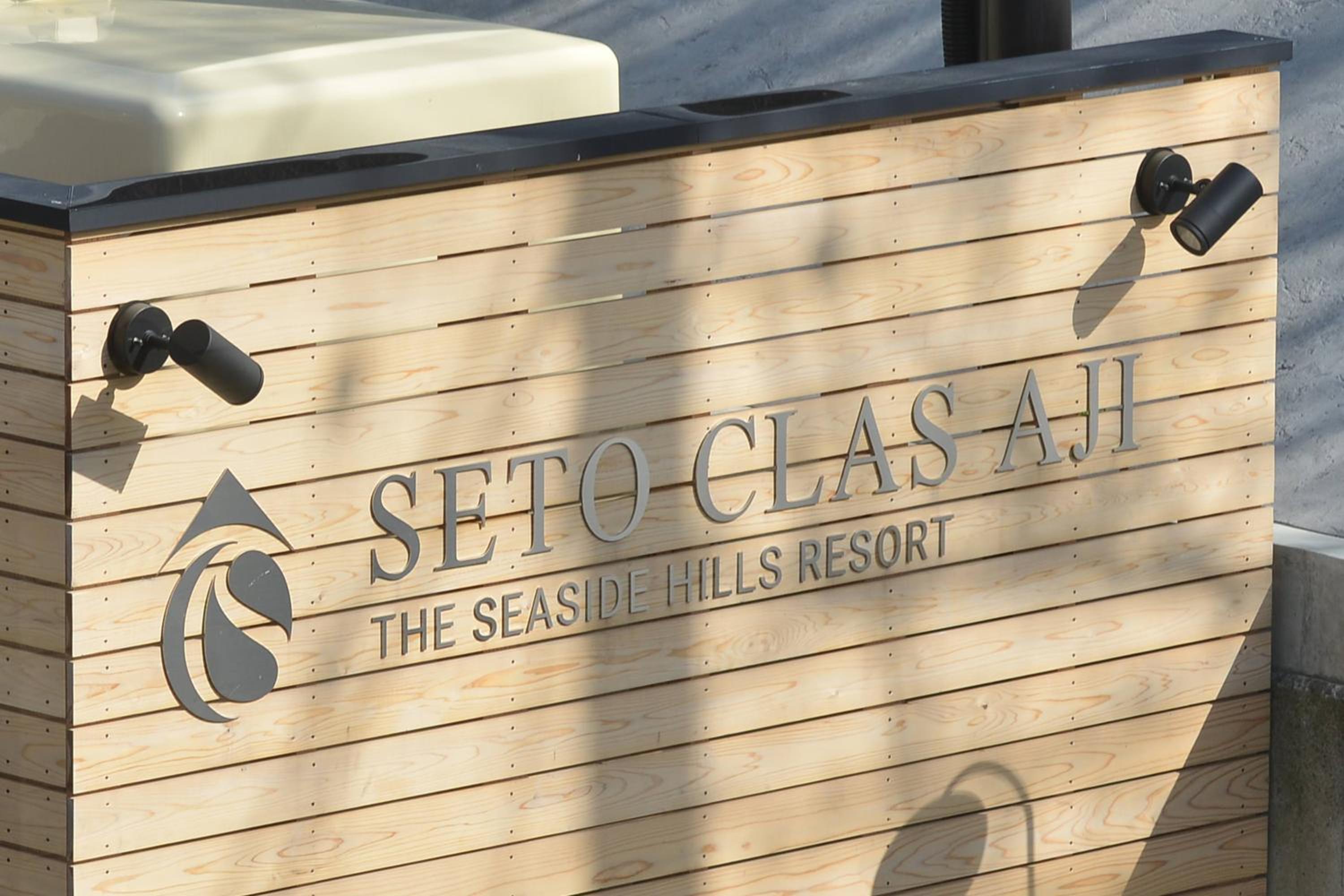 SETO CLAS AJI THE SEASIDE HILLS RESORT