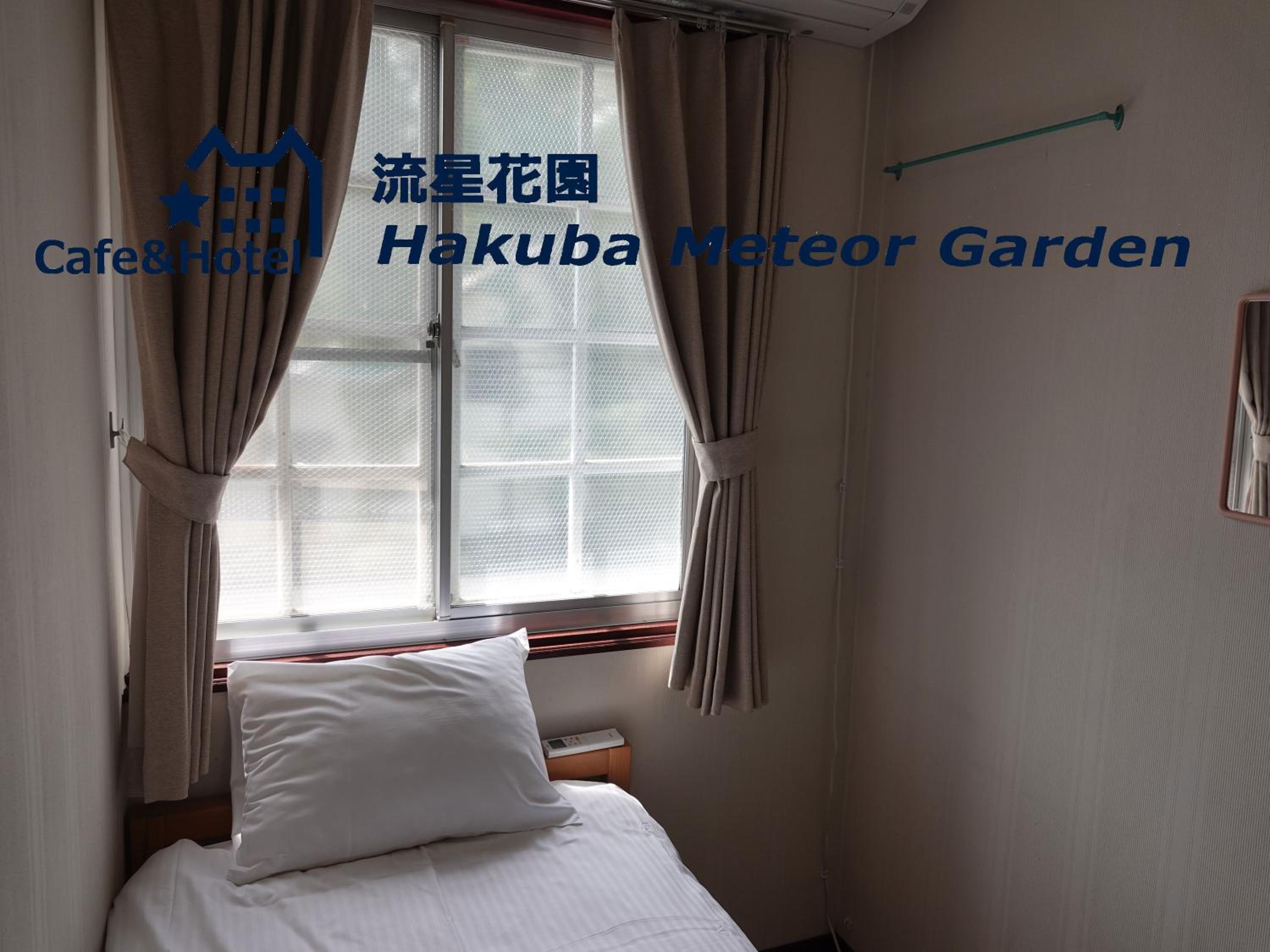 Meteor Garden