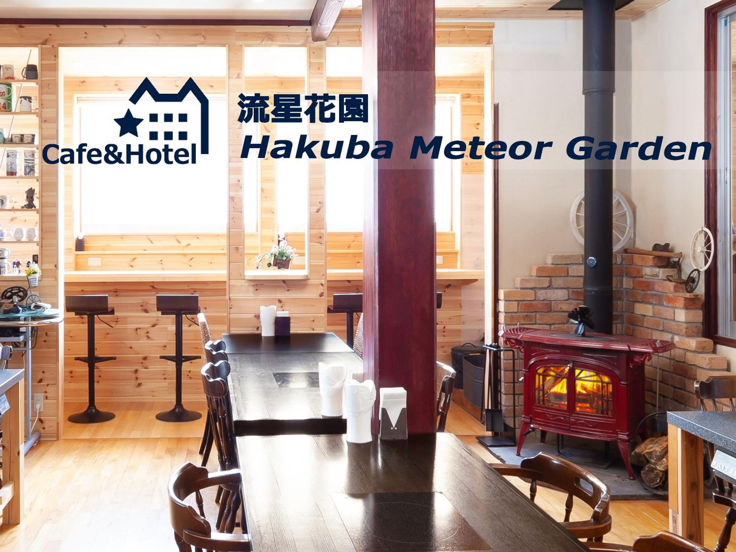 Meteor Garden