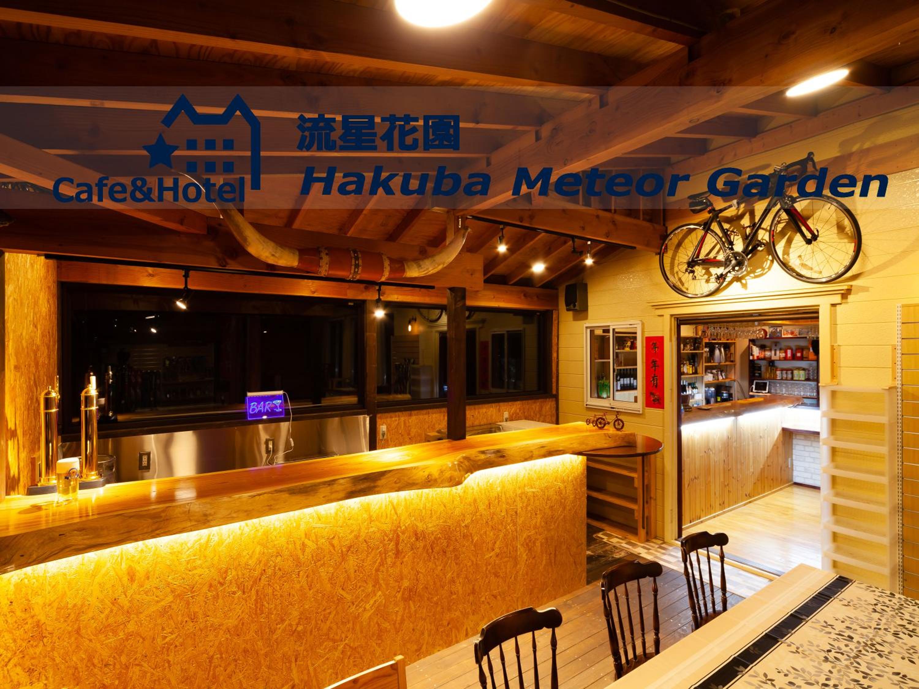Meteor Garden