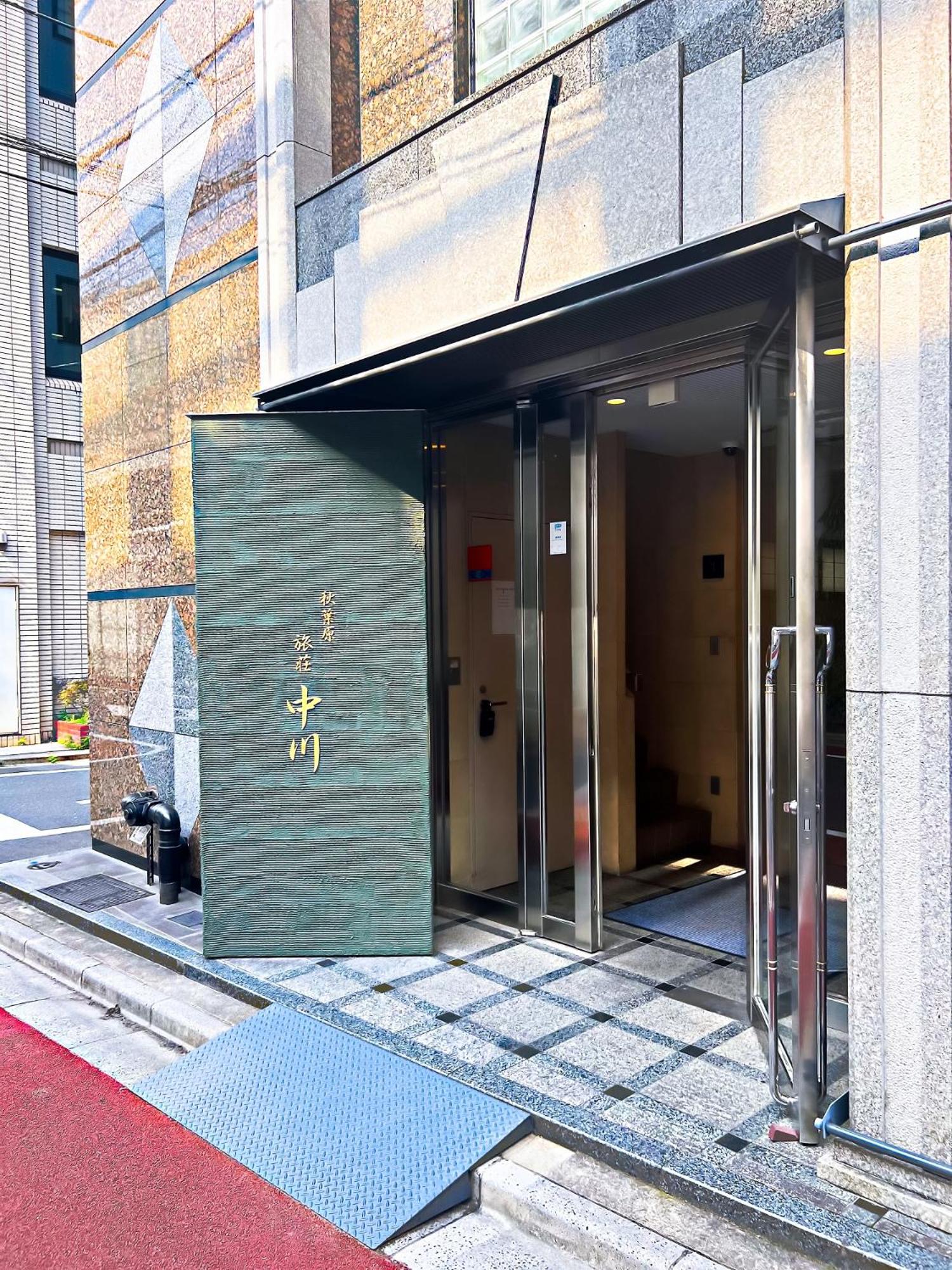 Akihabara Nakagawa Inn