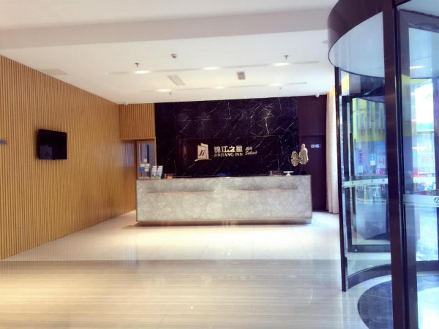 Yangzhou Vacations - Jinjiang Inn Yangzhou Slender West Lake Dongguan Street - Property Image 2