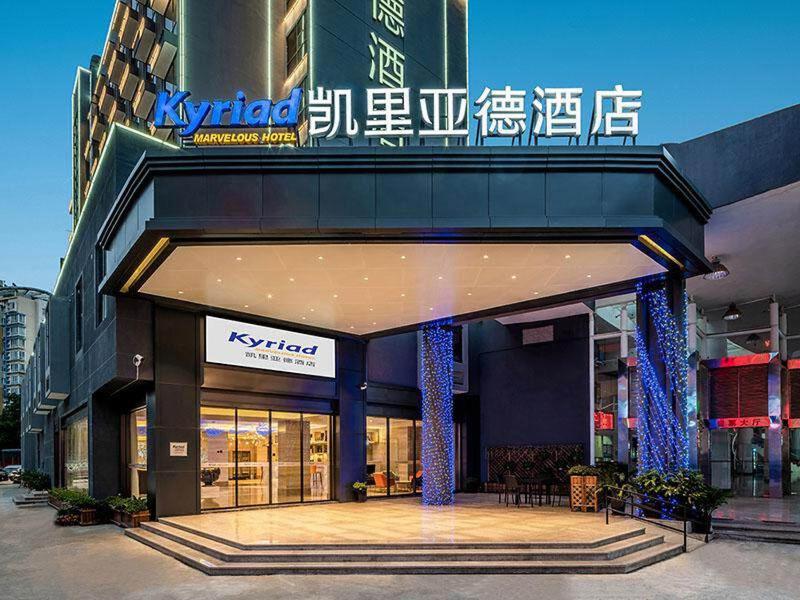 Kyriad Marvelous Hotel Chaozhou Fortune Central