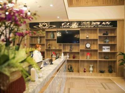 Yangzhou Vacations - Magnolia Business Hotel Yangzhou Wanda Plaza Shunda Road - Property Image 1