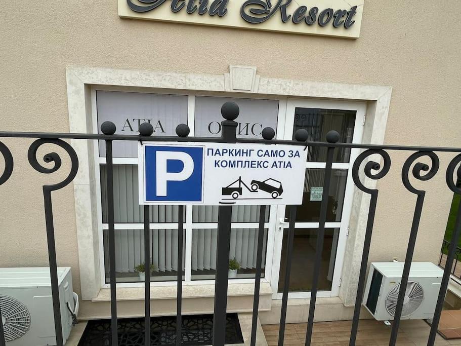 Studio E32 Atia Resort Chernomoretz