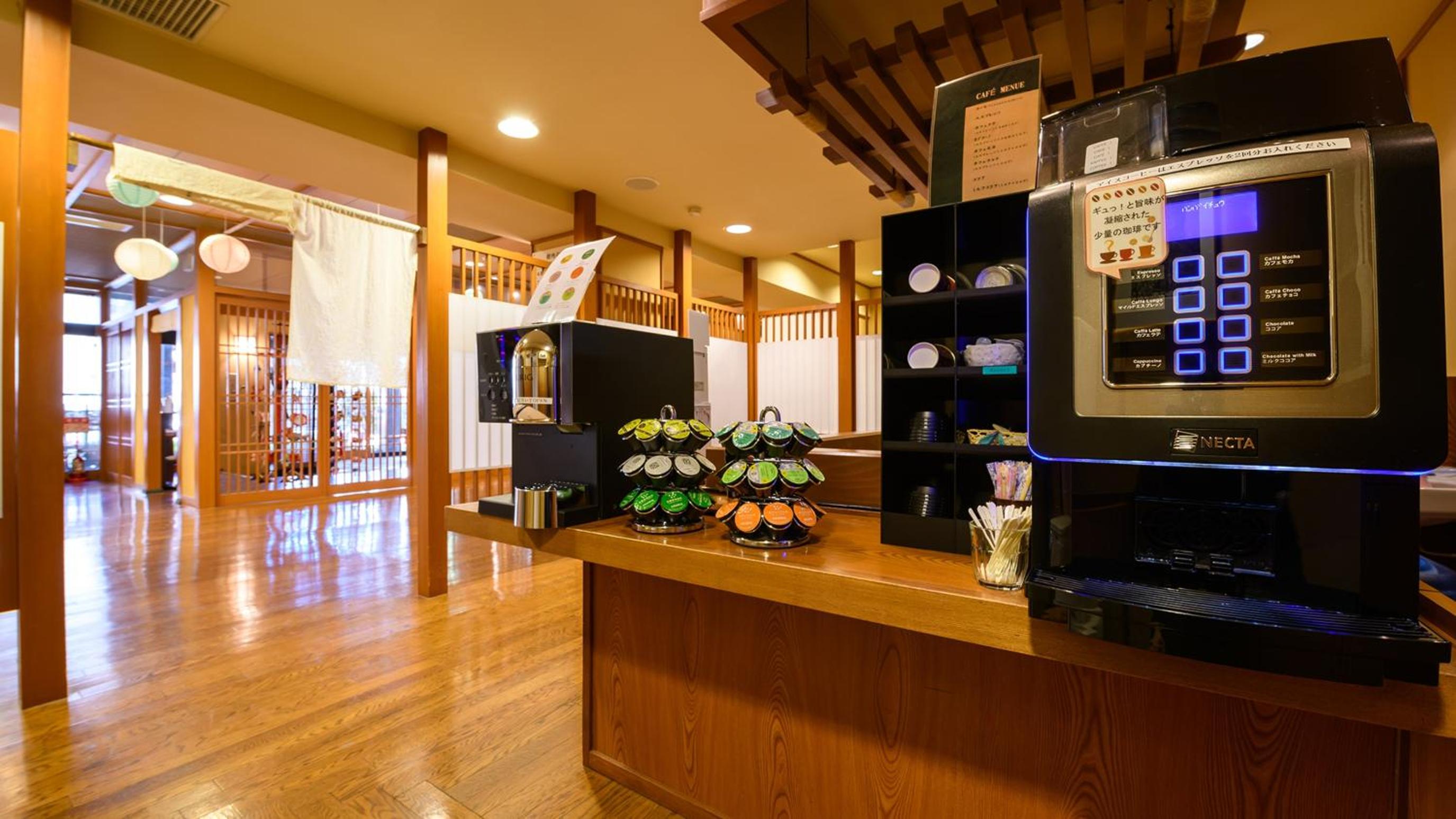 Tamaya Ryokan