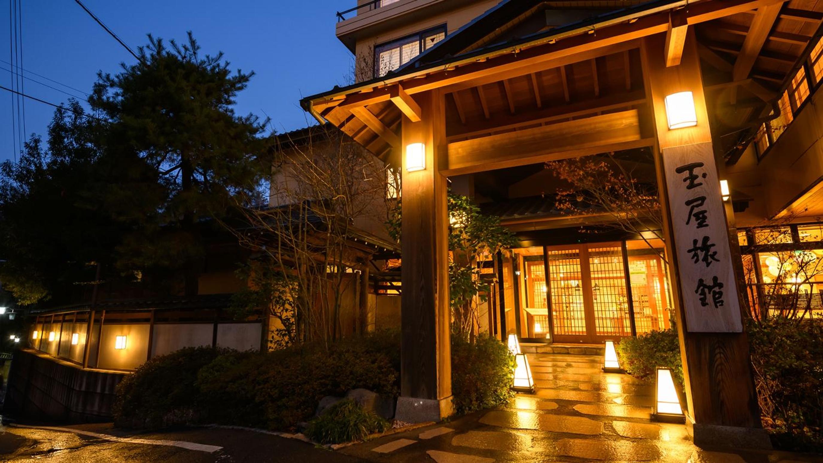 Tamaya Ryokan