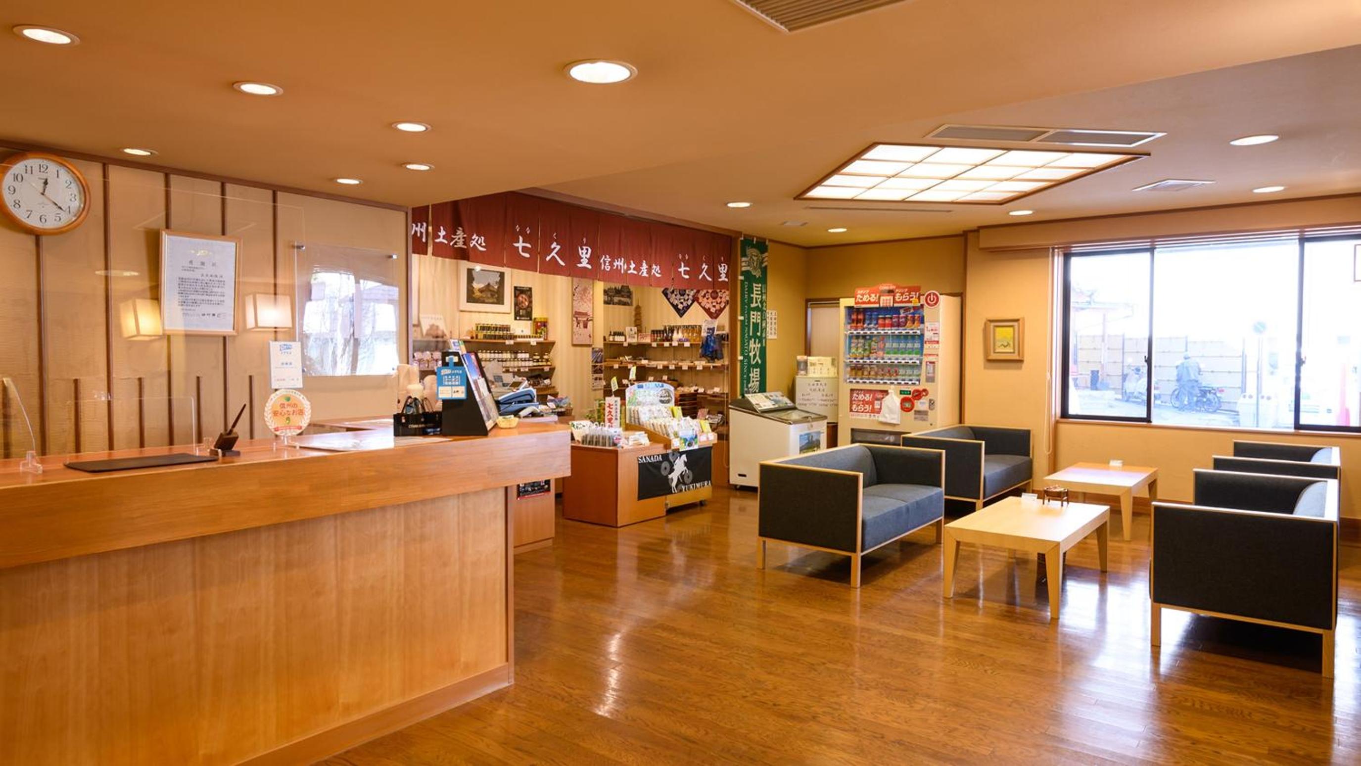 Tamaya Ryokan