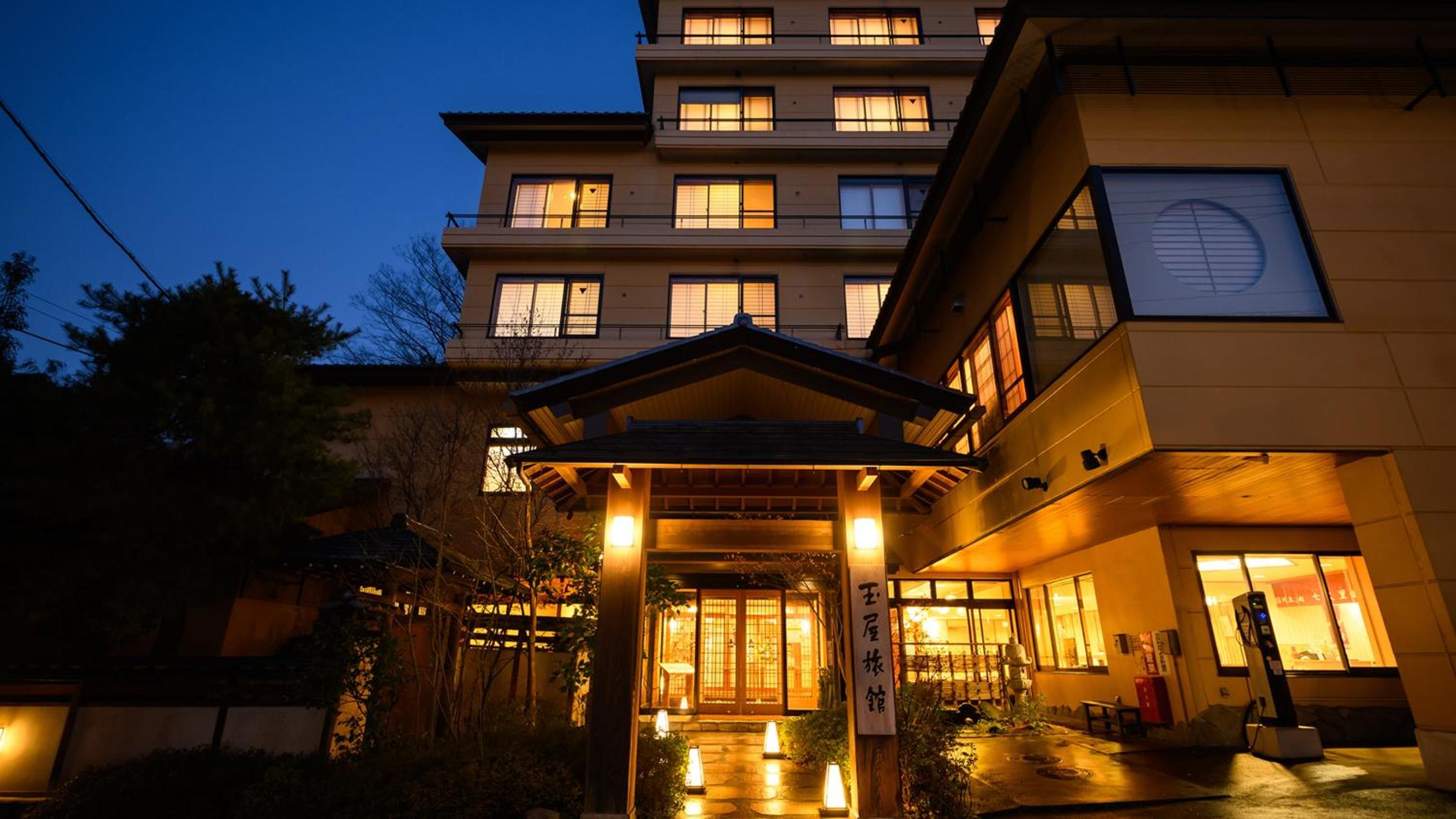 Tamaya Ryokan