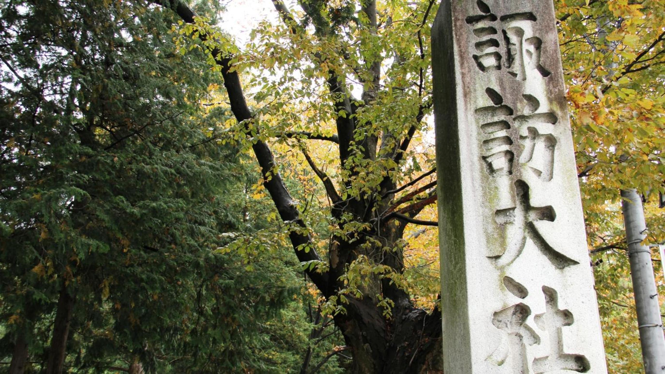 Baigetsu Ryokan