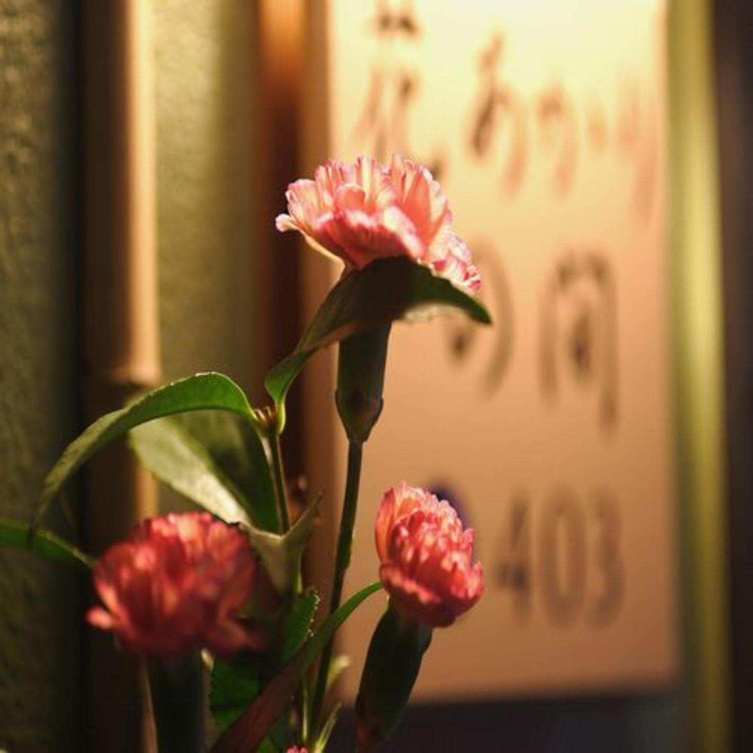 Syukaen Yunohanazen
