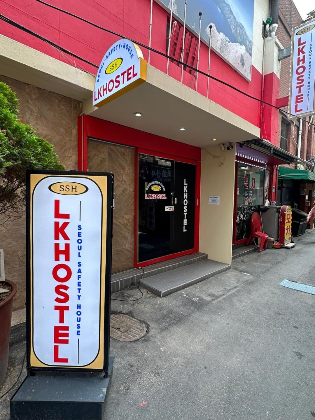 SSH LK Hostel