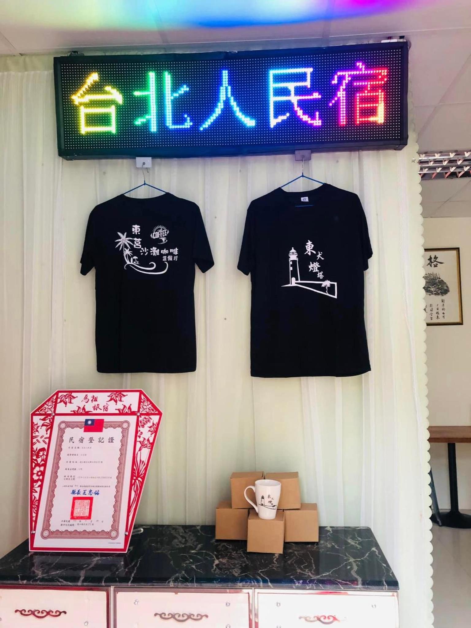 Taipei Homestay