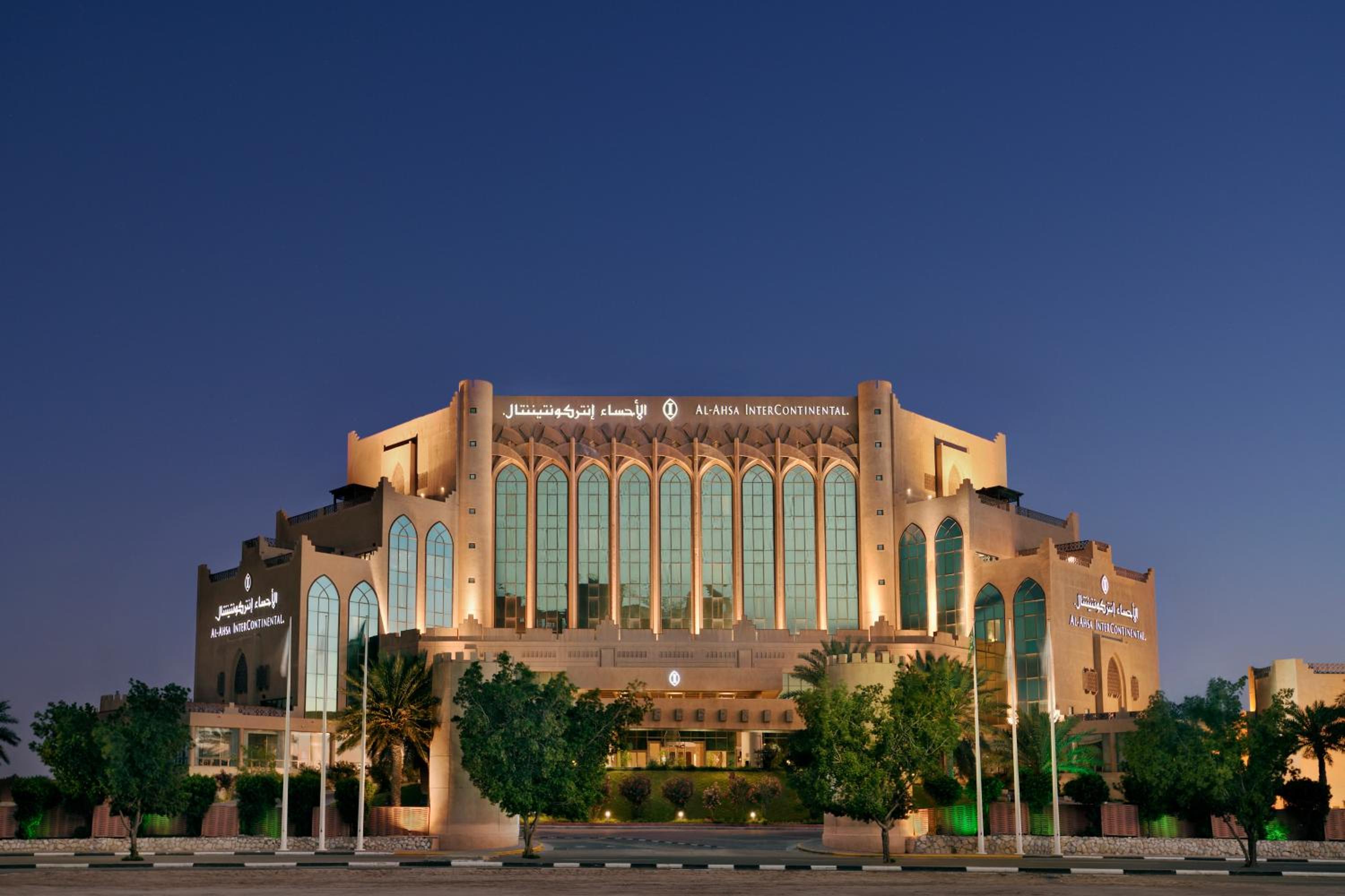 Hotel Al Ahsa InterContinental, an IHG Hotel - Image 1