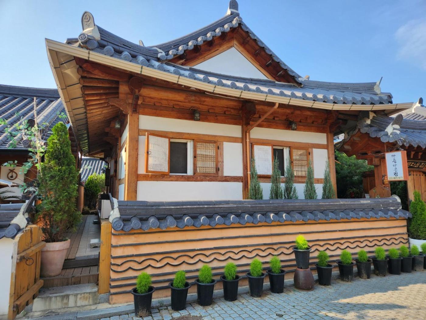 Beautiful House