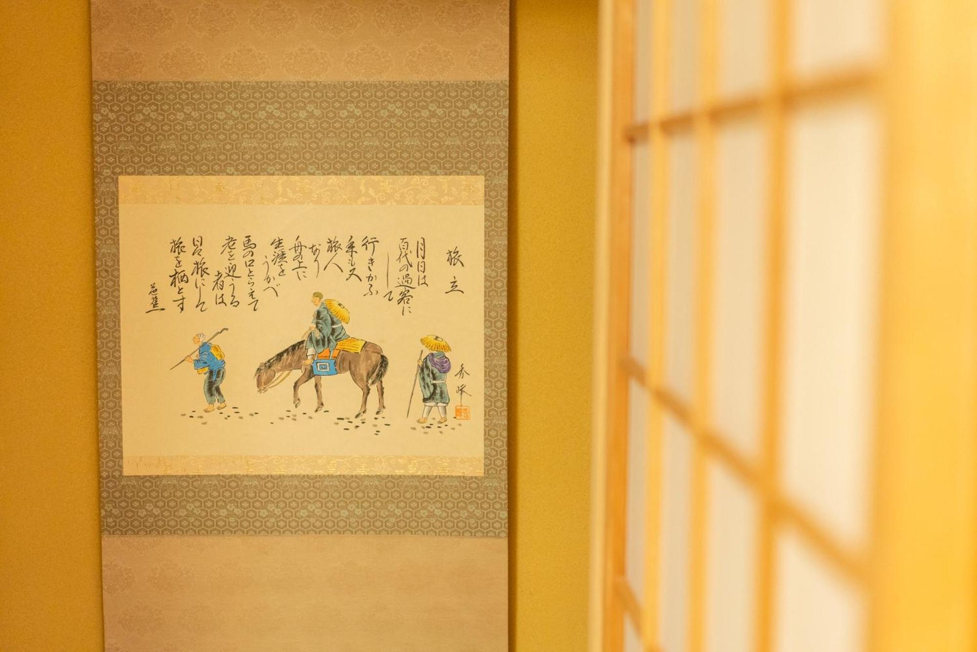 Akiko Fukuya Town Villa
