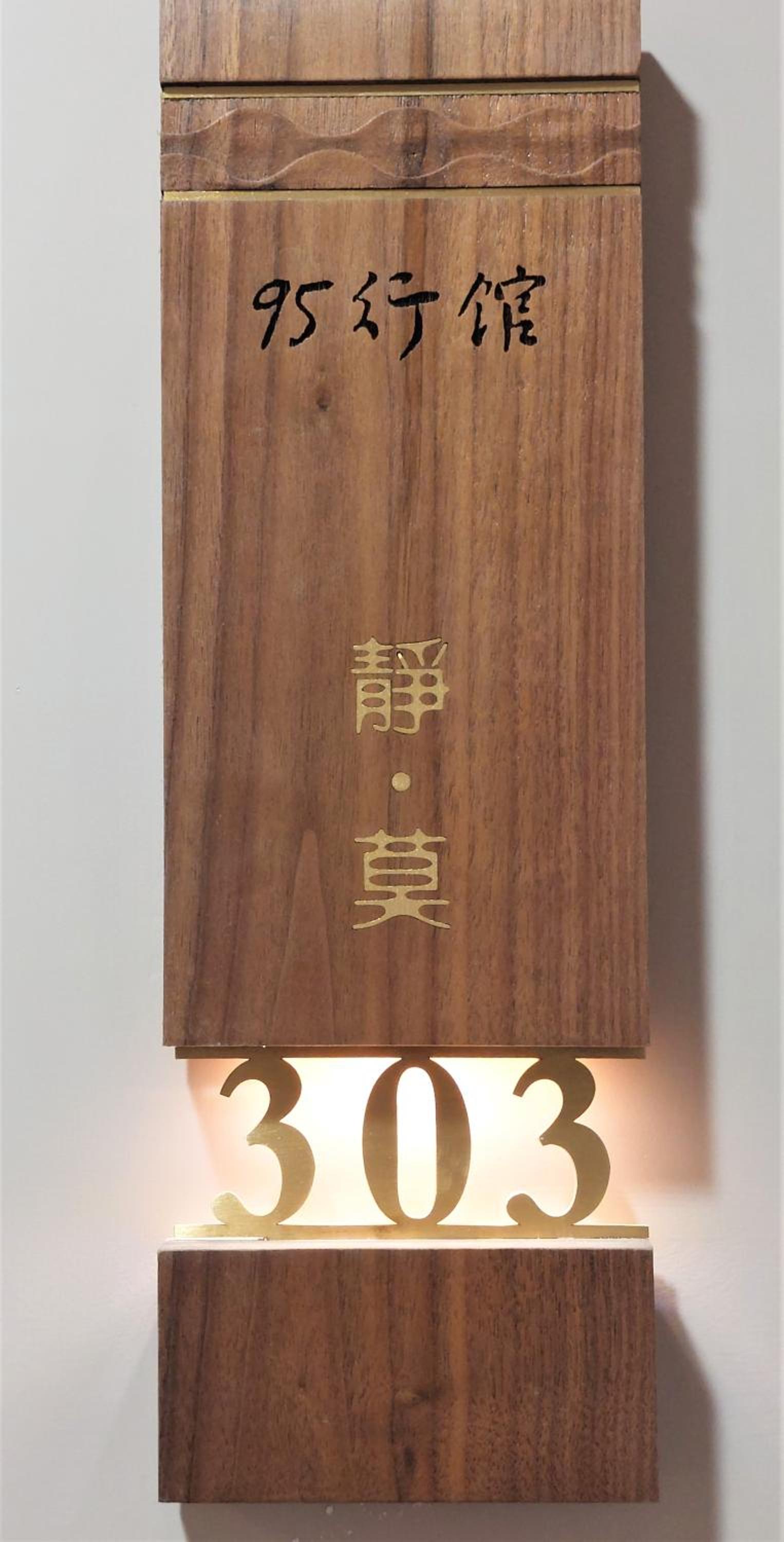 Photo 37