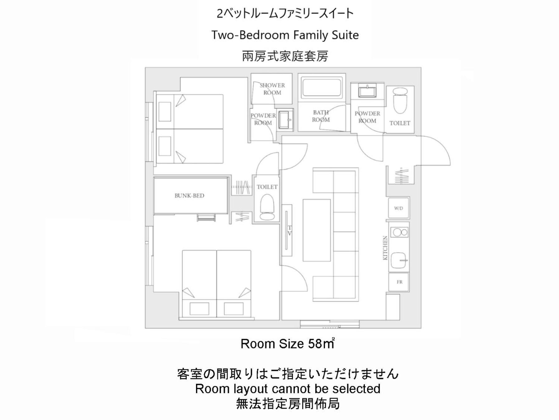 MIMARU Tokyo Ikebukuro 27