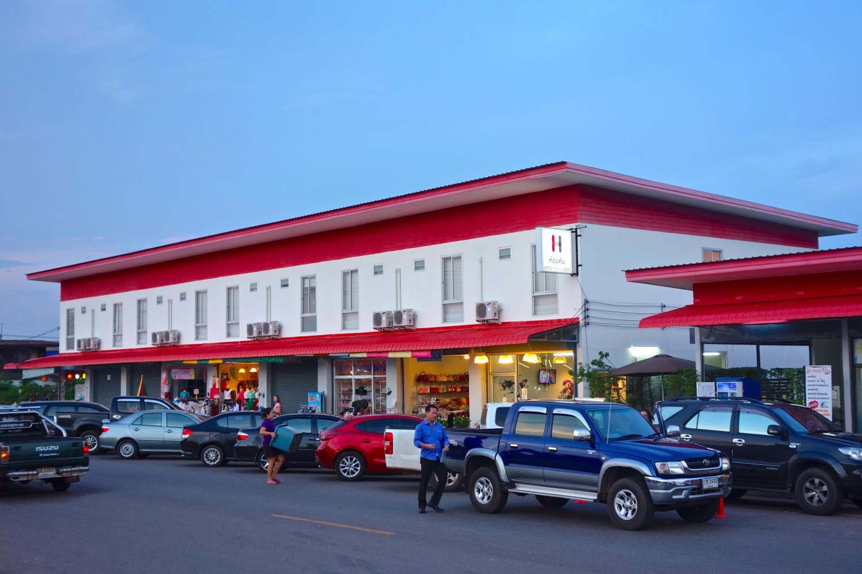Honghub Sakon Hotel